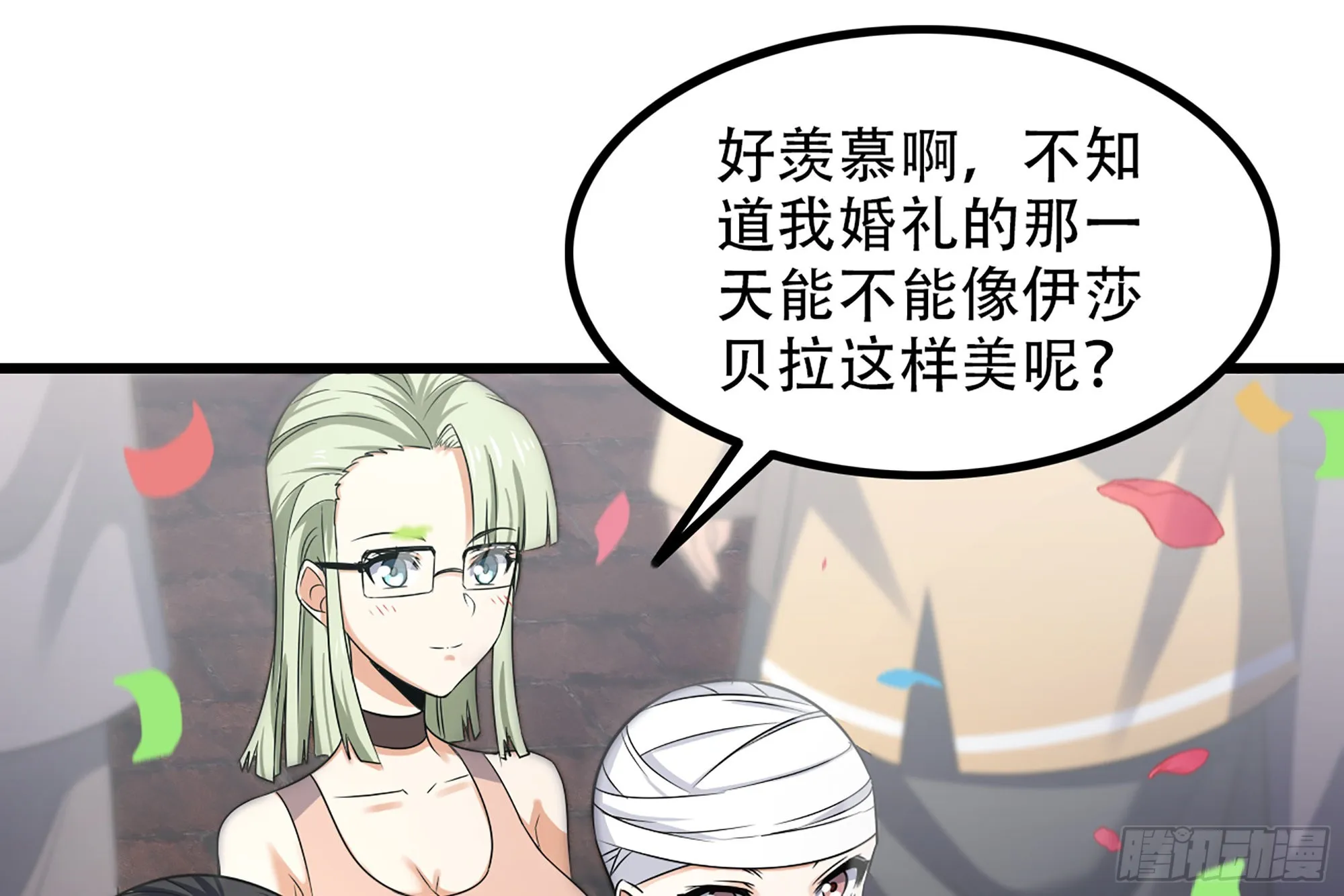 372- 为新主欢呼 第52页