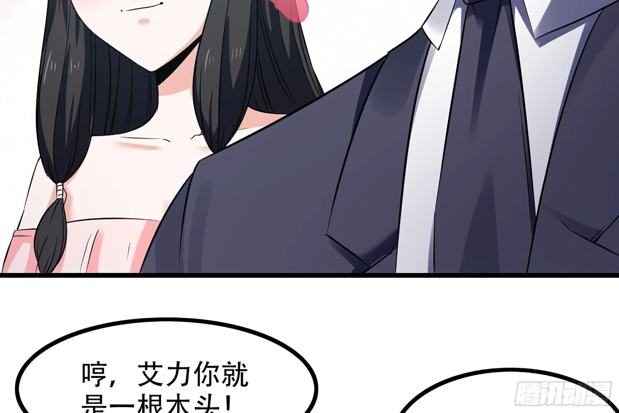 372- 为新主欢呼 第59页