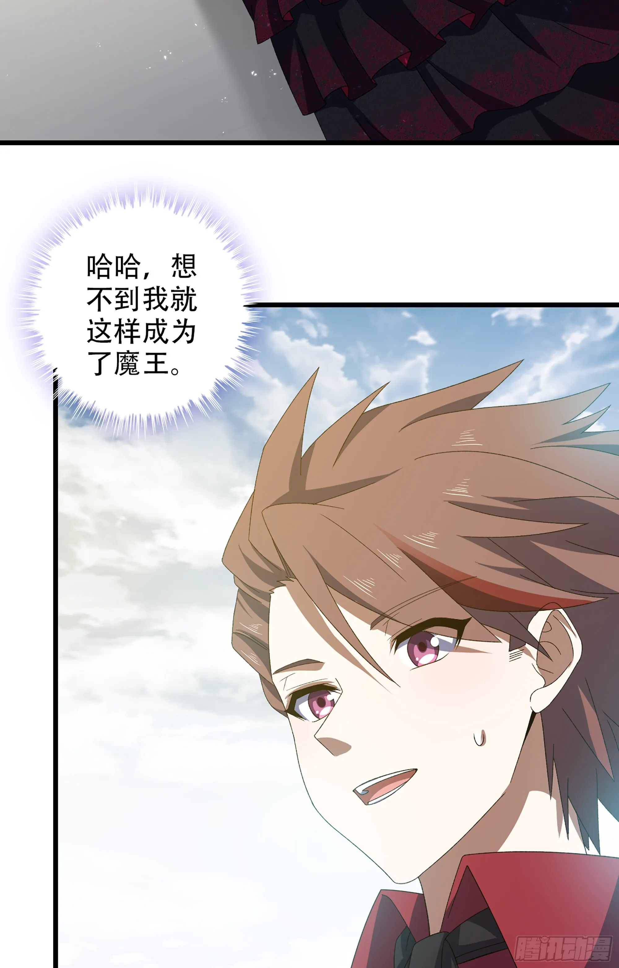 372- 为新主欢呼 第67页