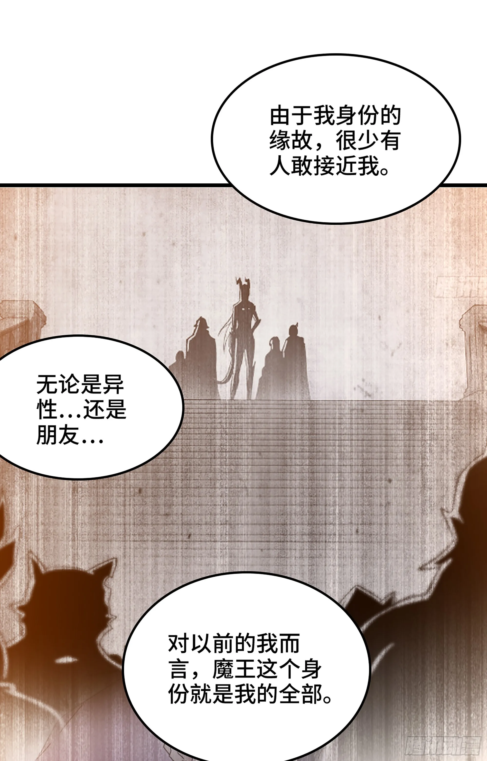 373- 神出现 第14页