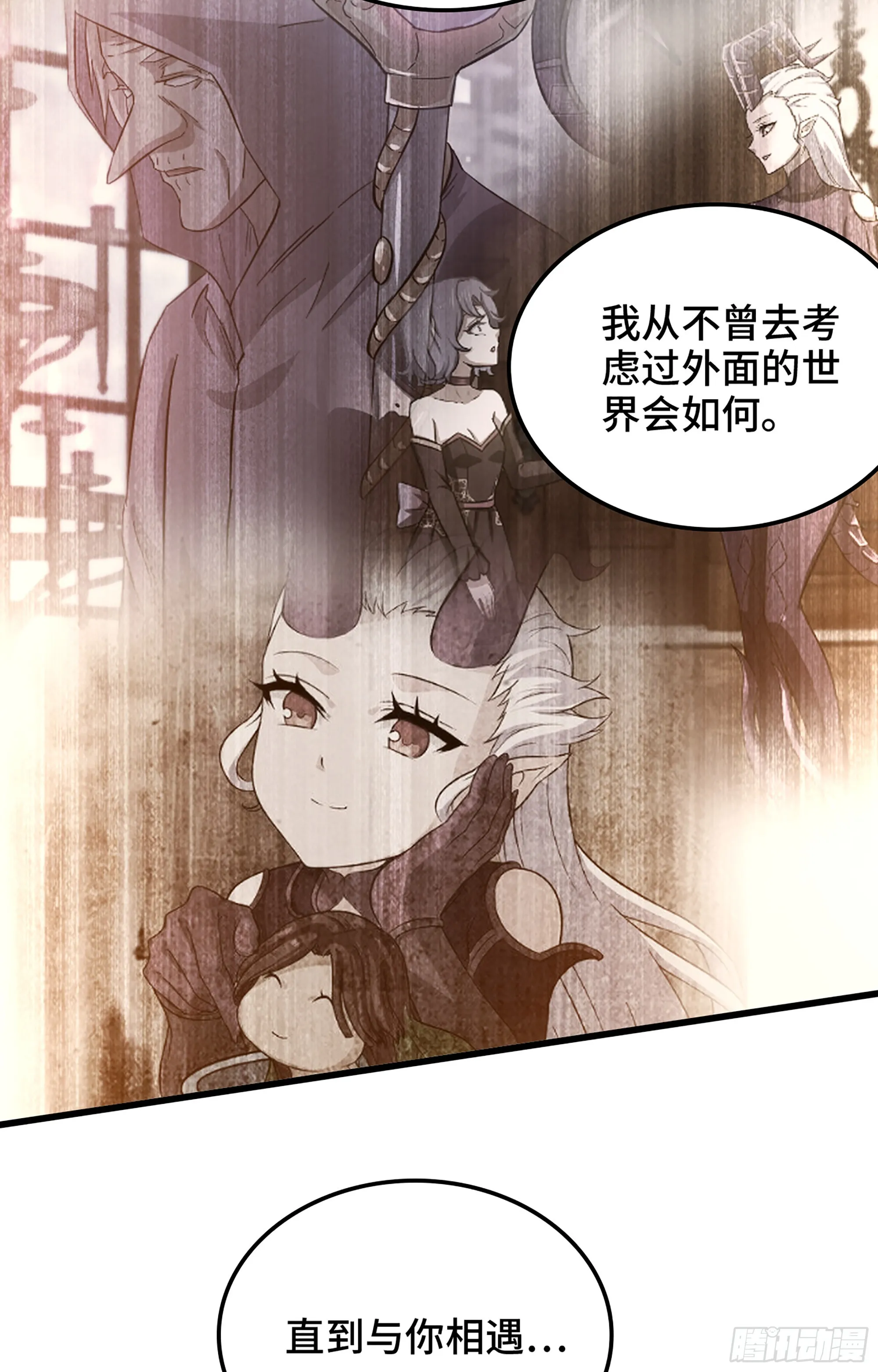 373- 神出现 第15页