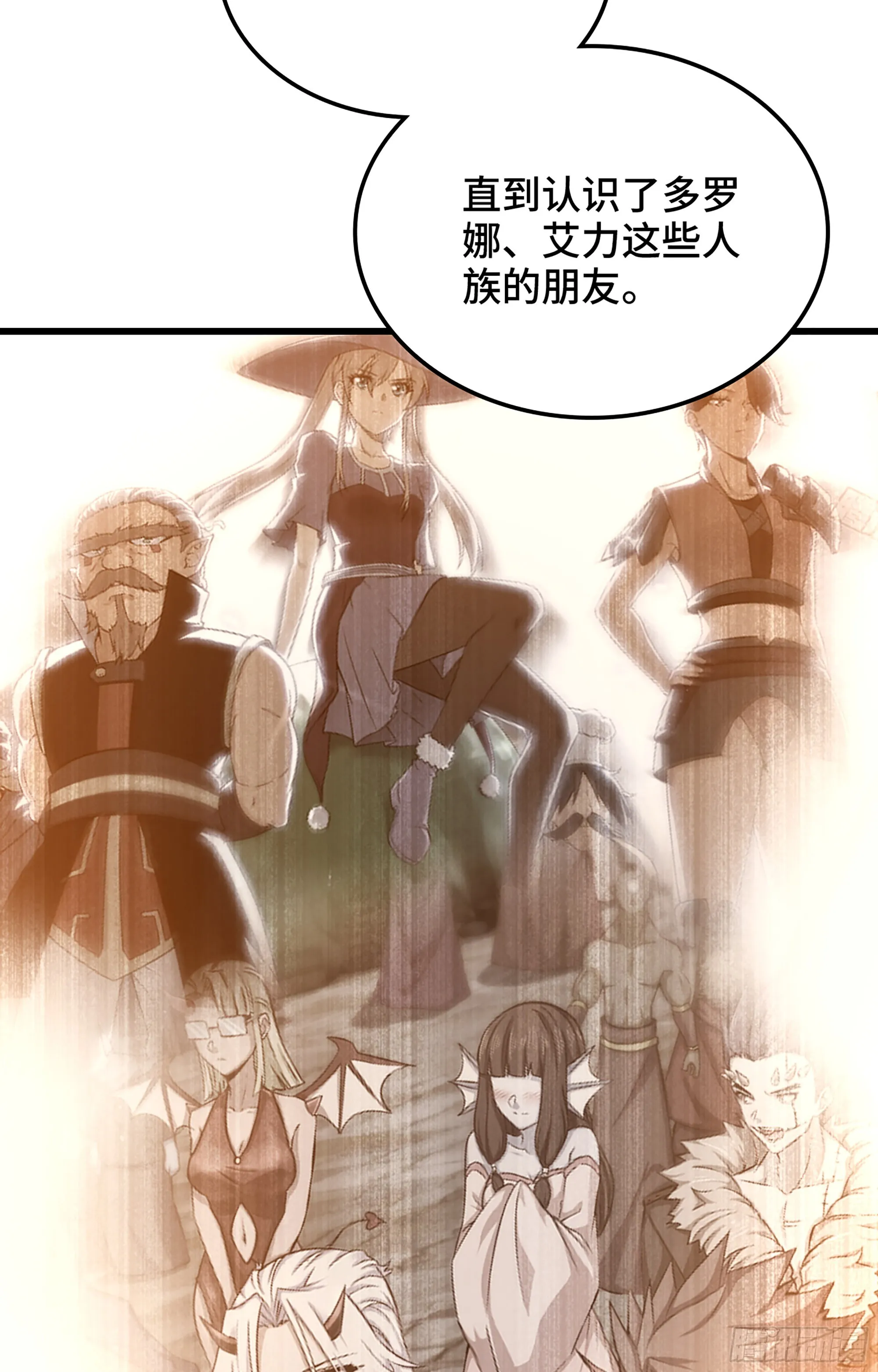 373- 神出现 第16页