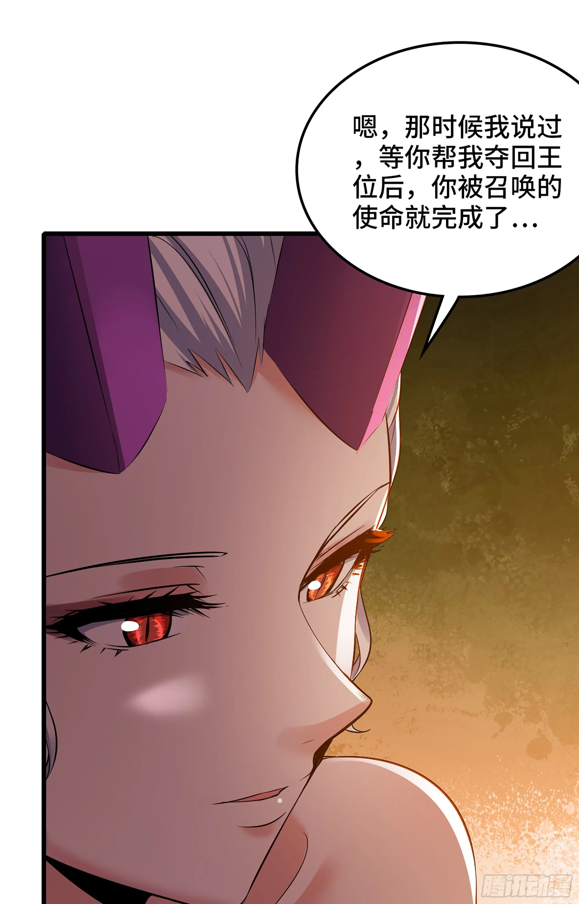 373- 神出现 第22页