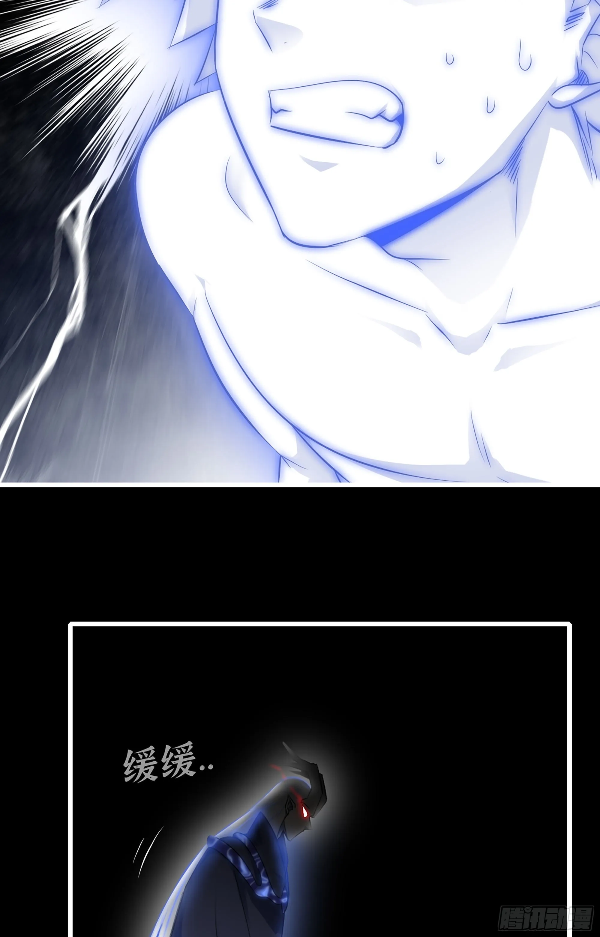 373- 神出现 第39页