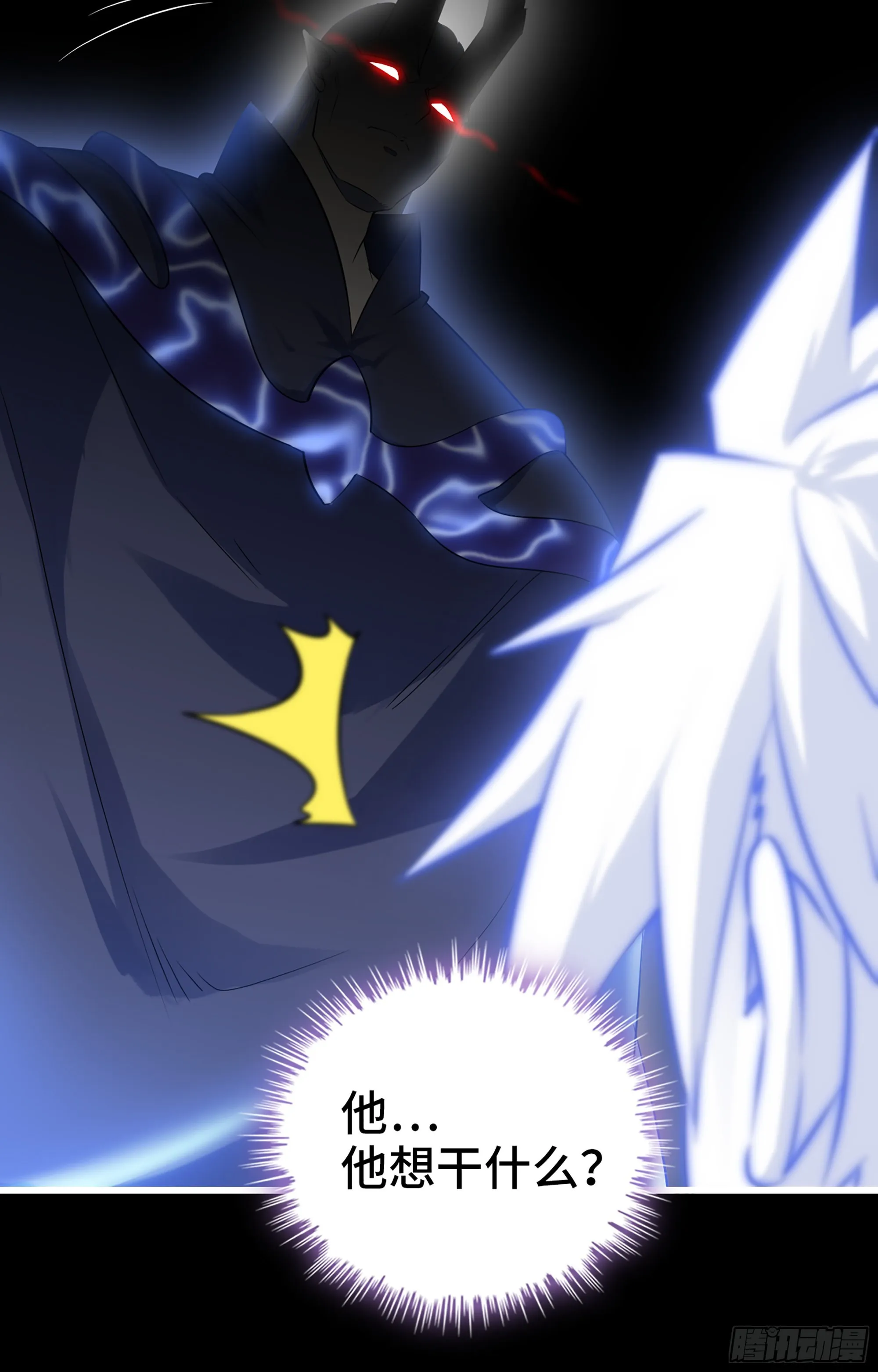 373- 神出现 第41页