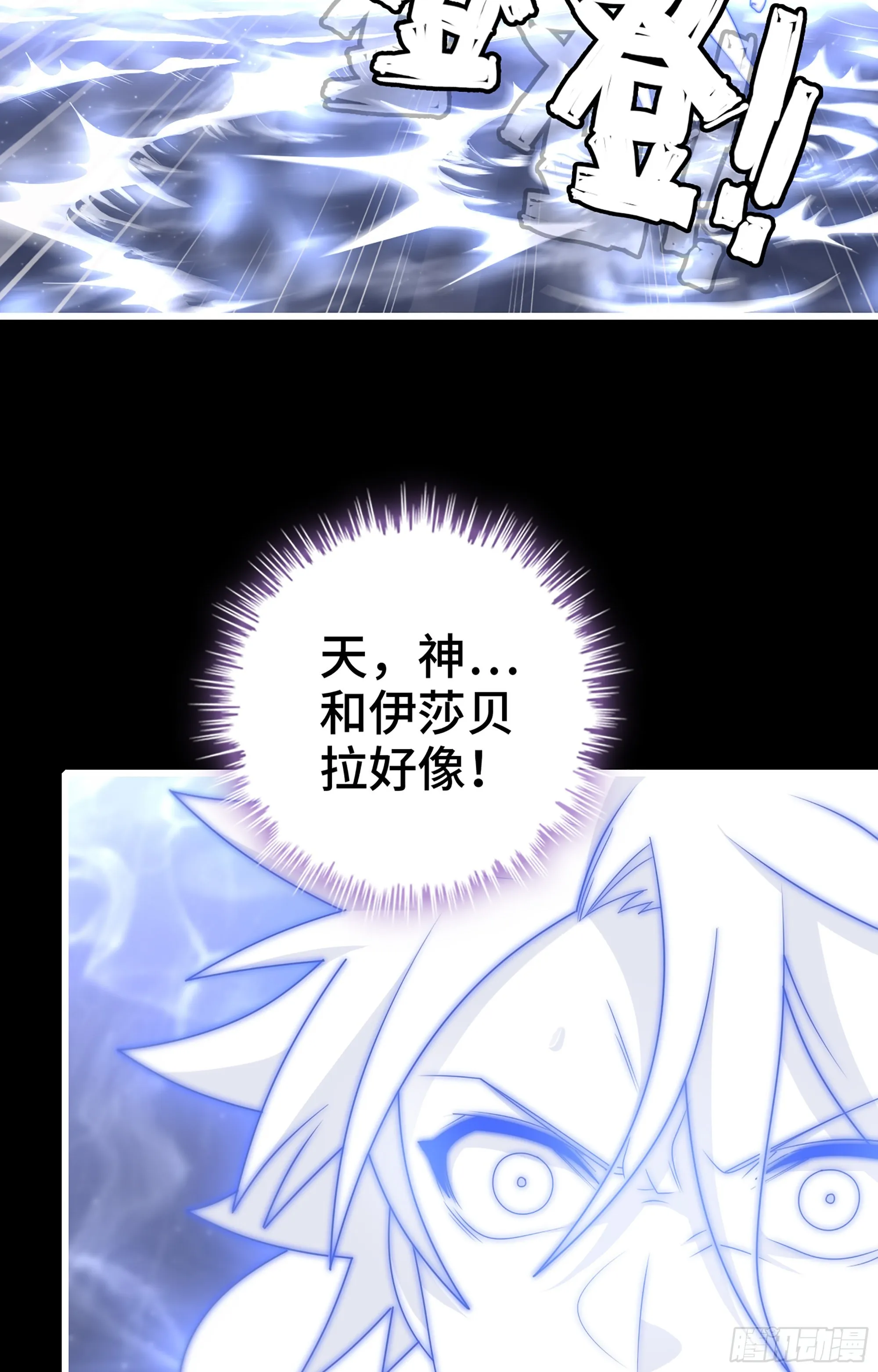 373- 神出现 第46页