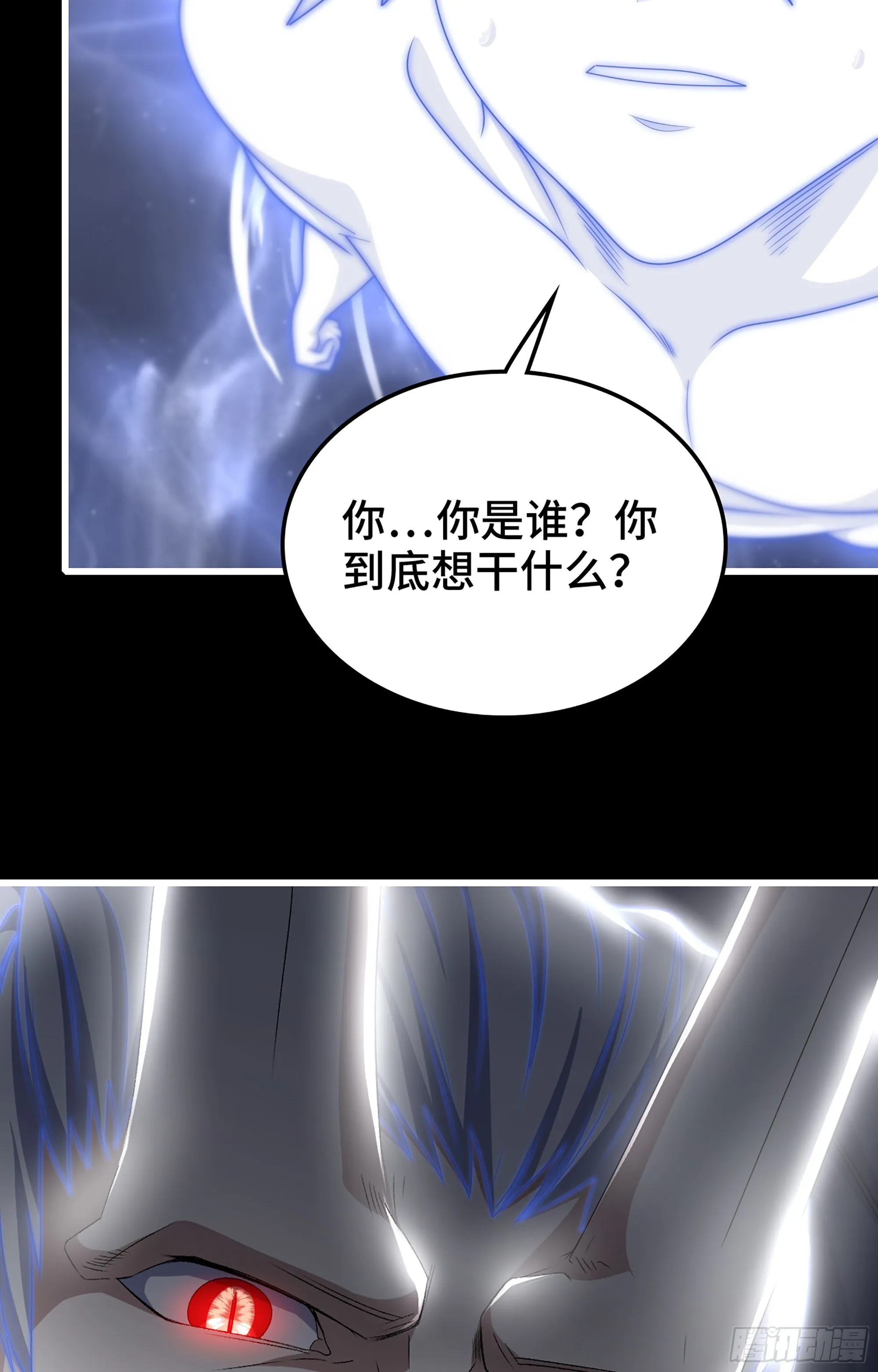 373- 神出现 第47页