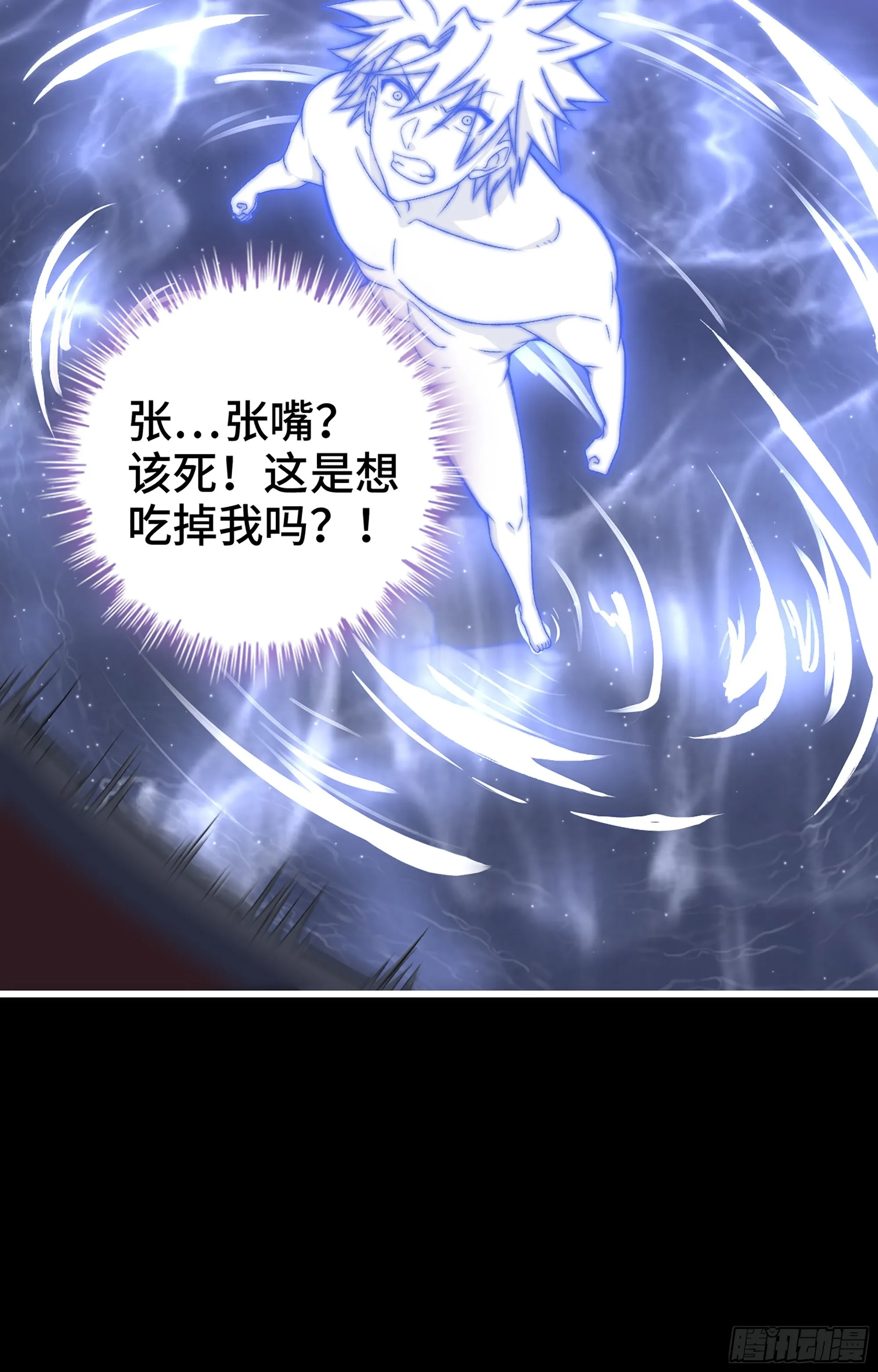 373- 神出现 第50页