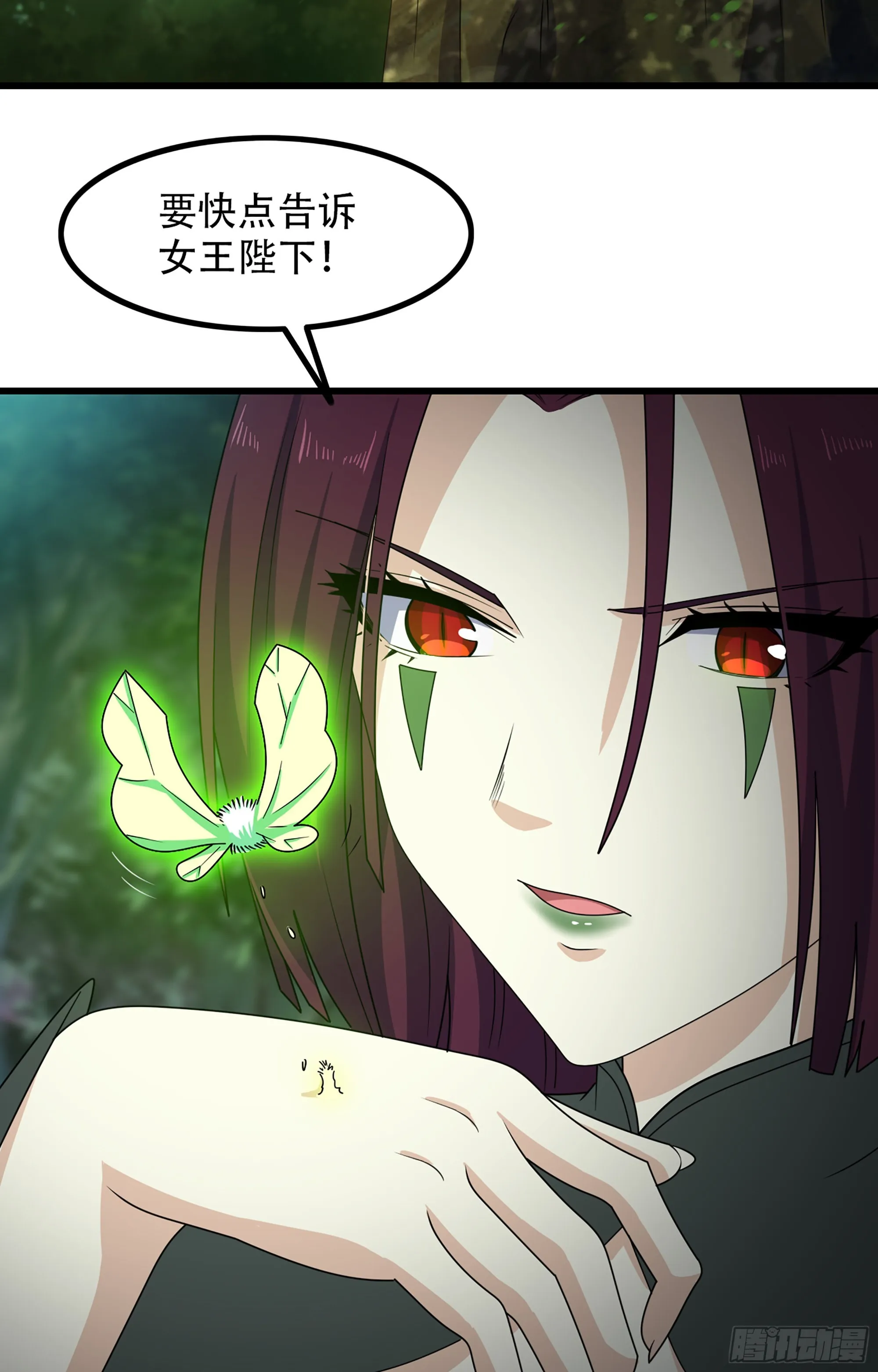 371- 婚礼开幕 第20页