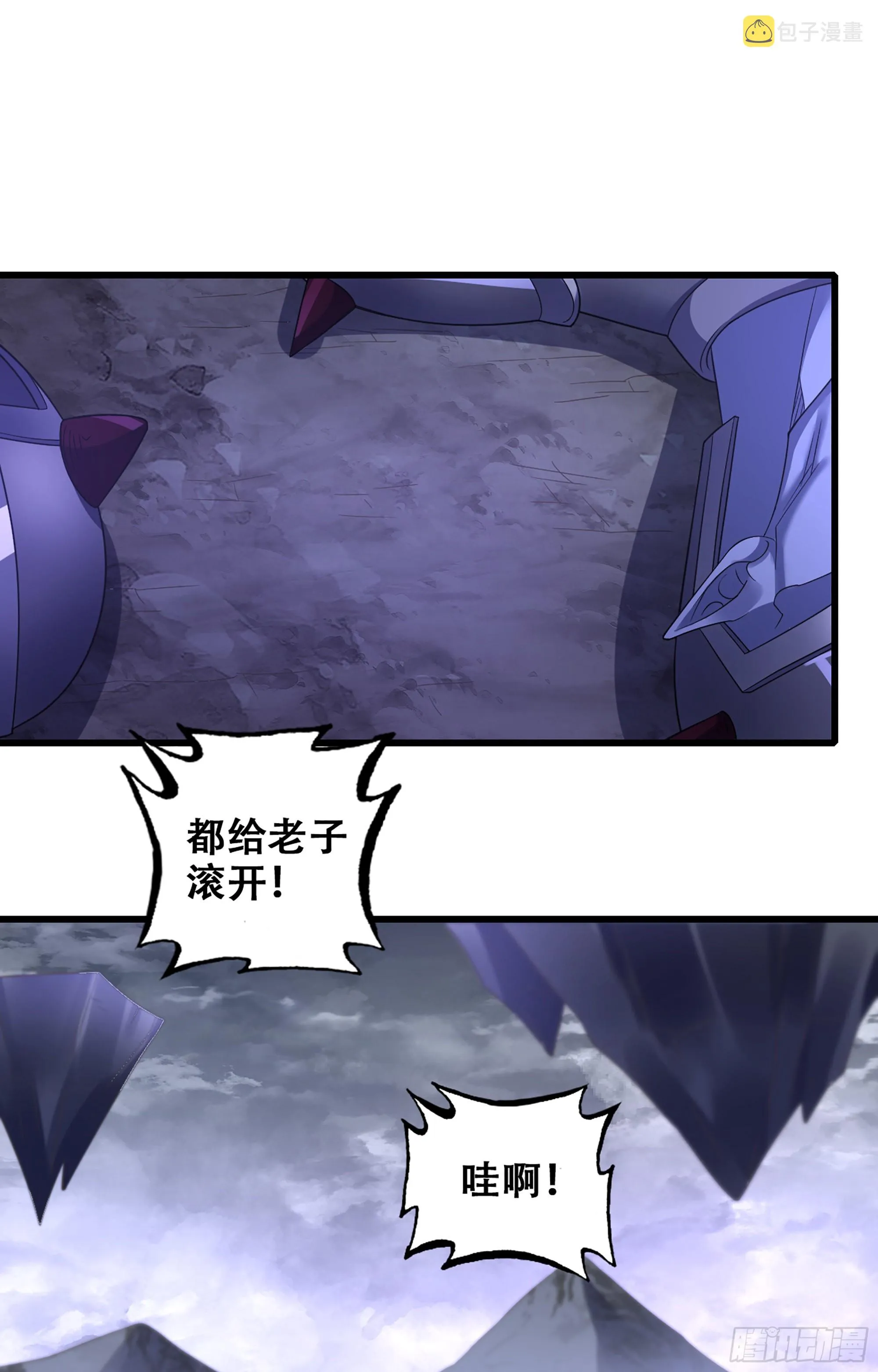 371- 婚礼开幕 第22页