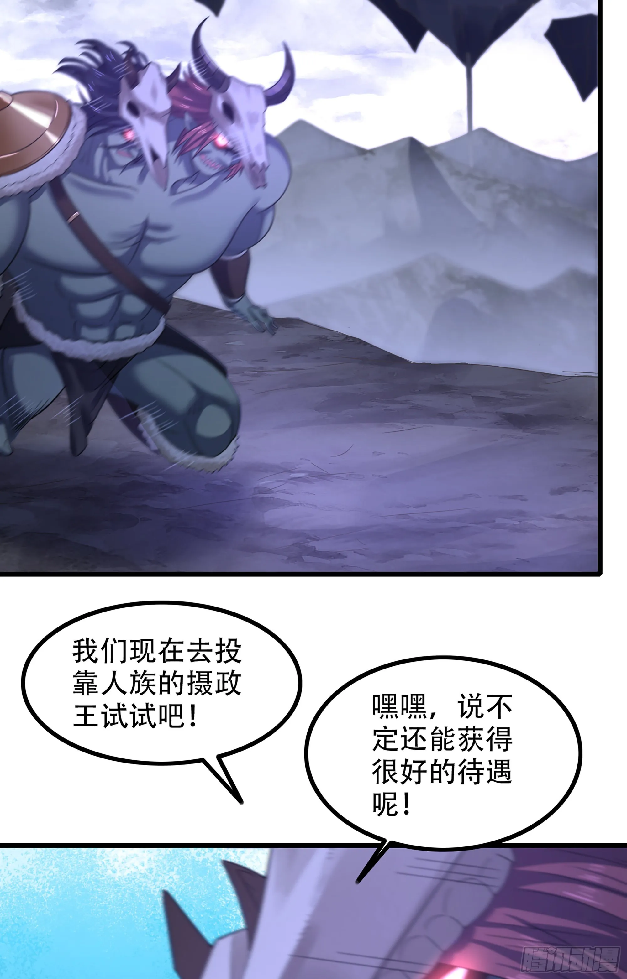 371- 婚礼开幕 第24页