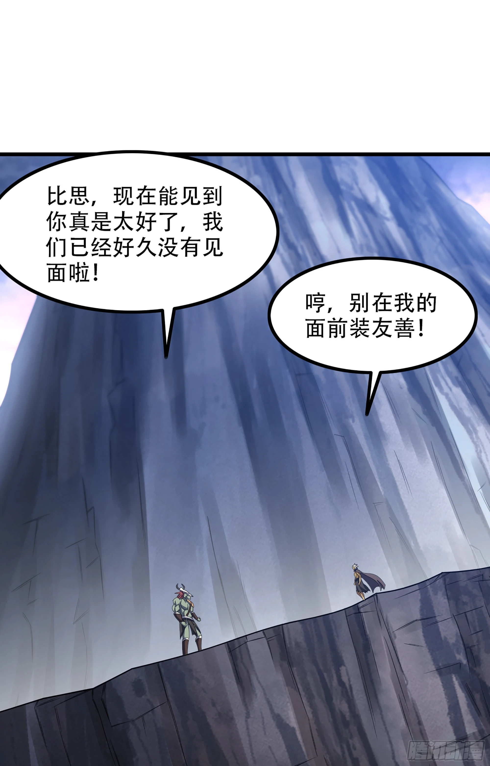 371- 婚礼开幕 第32页