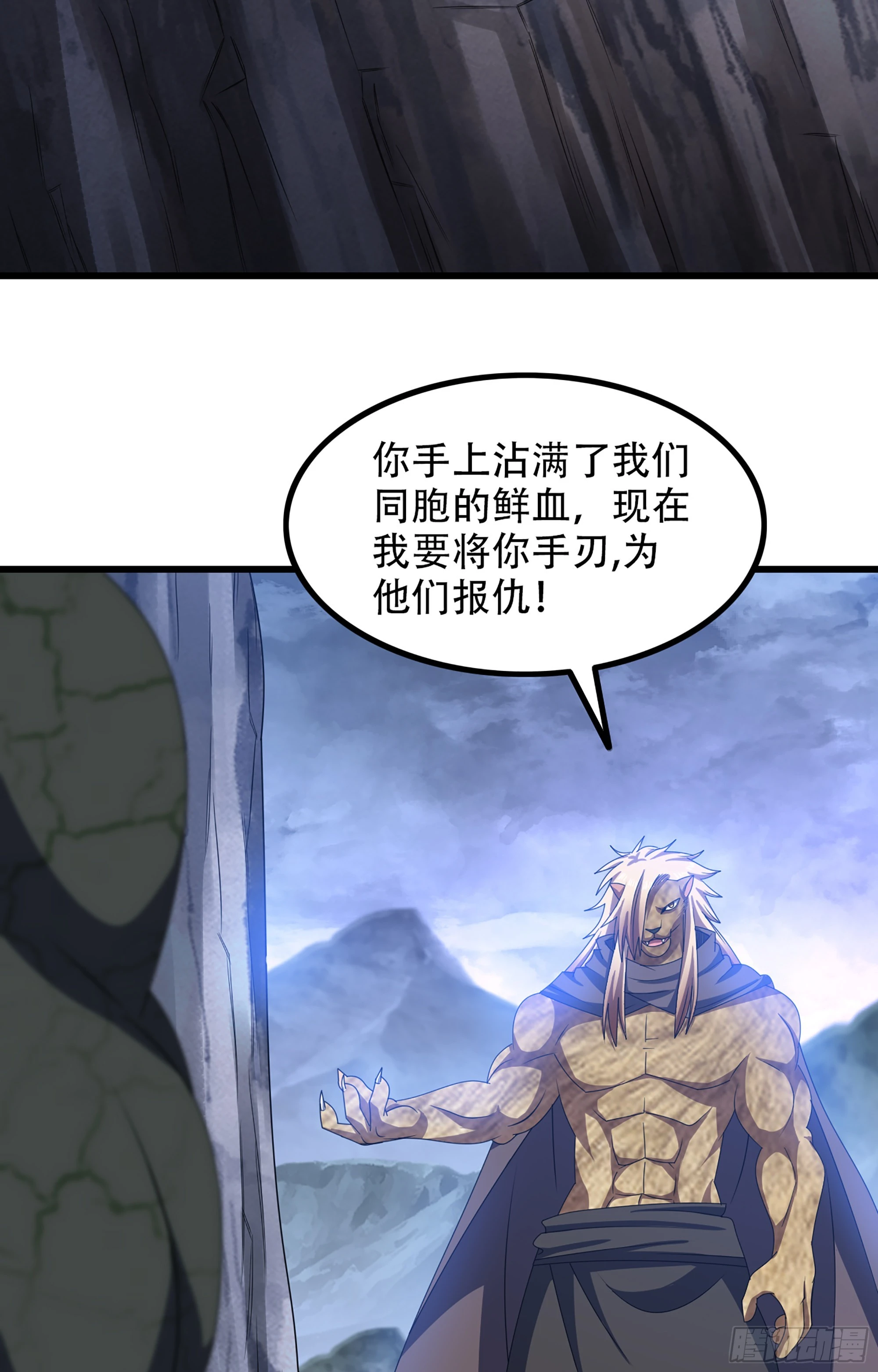 371- 婚礼开幕 第33页