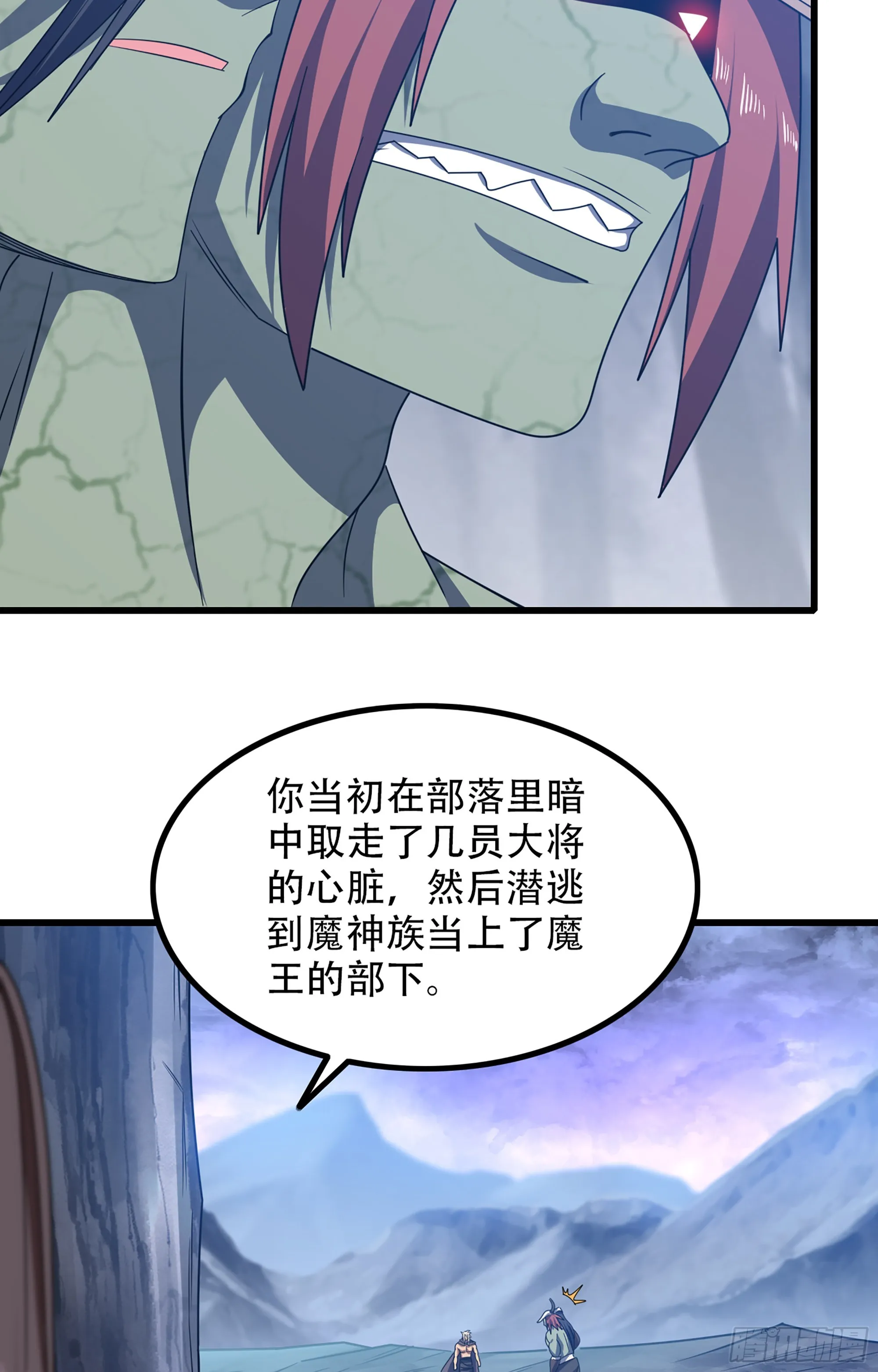 371- 婚礼开幕 第35页