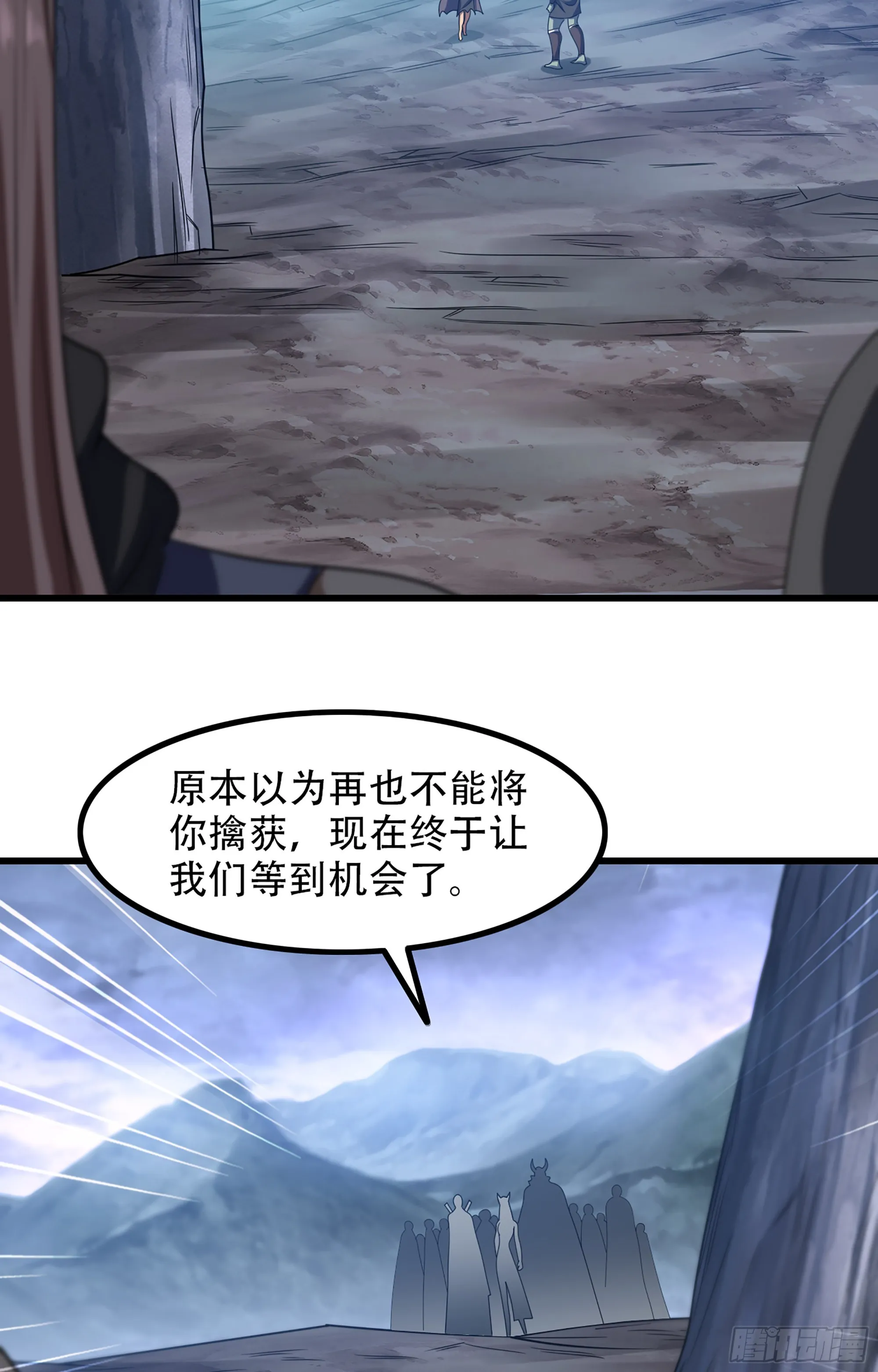 371- 婚礼开幕 第36页