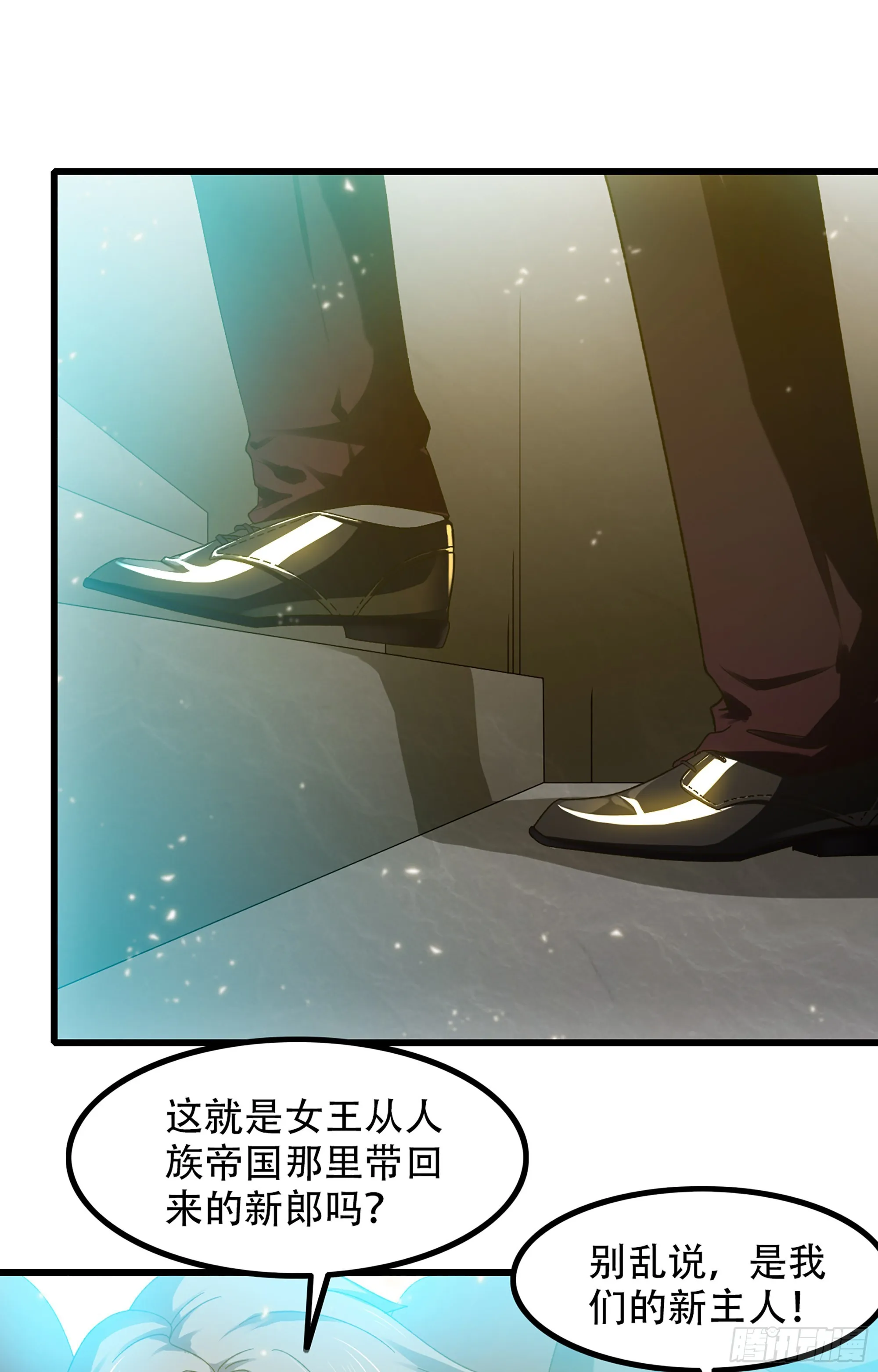 371- 婚礼开幕 第52页