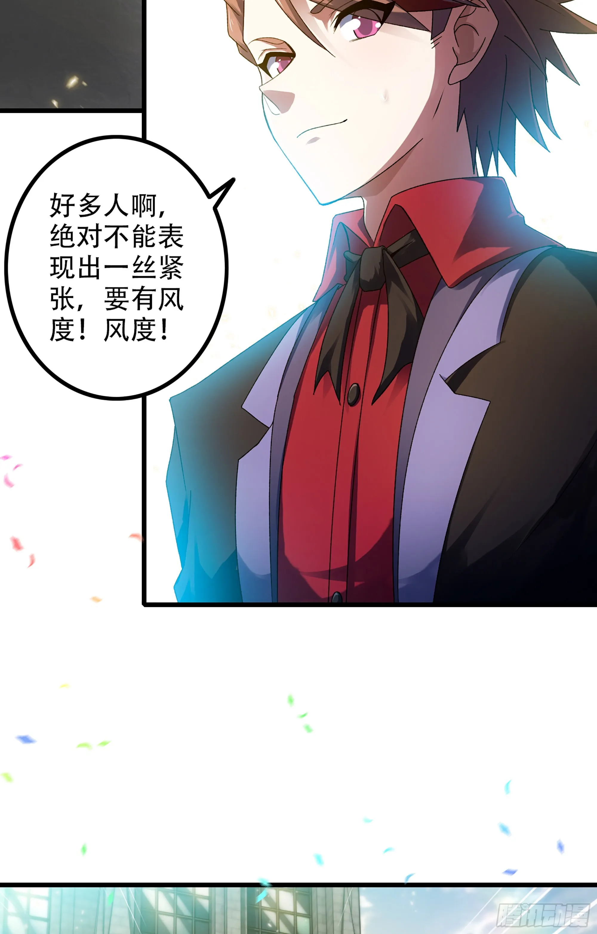 371- 婚礼开幕 第55页