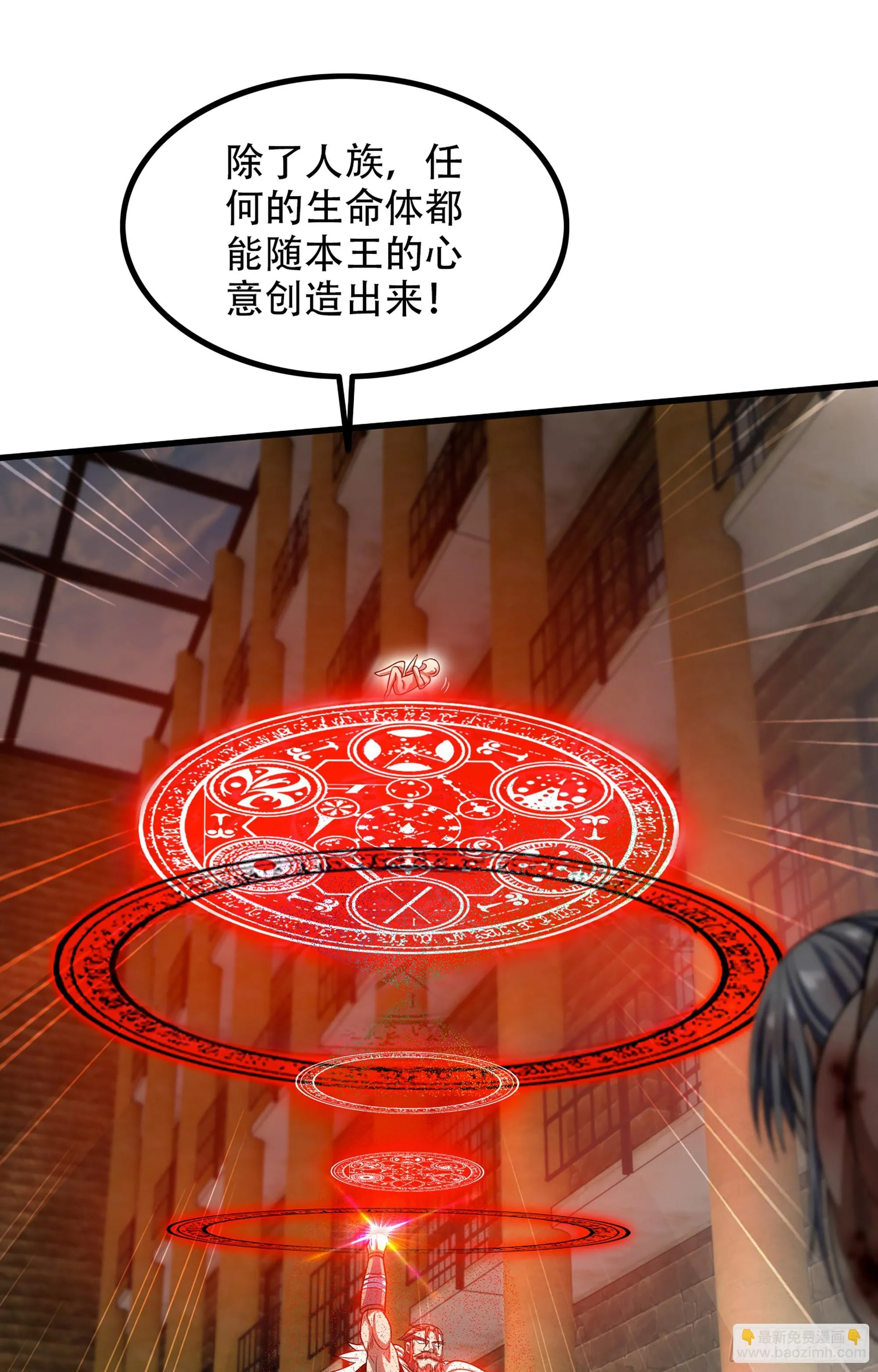 370- 残酷的真相 第18页