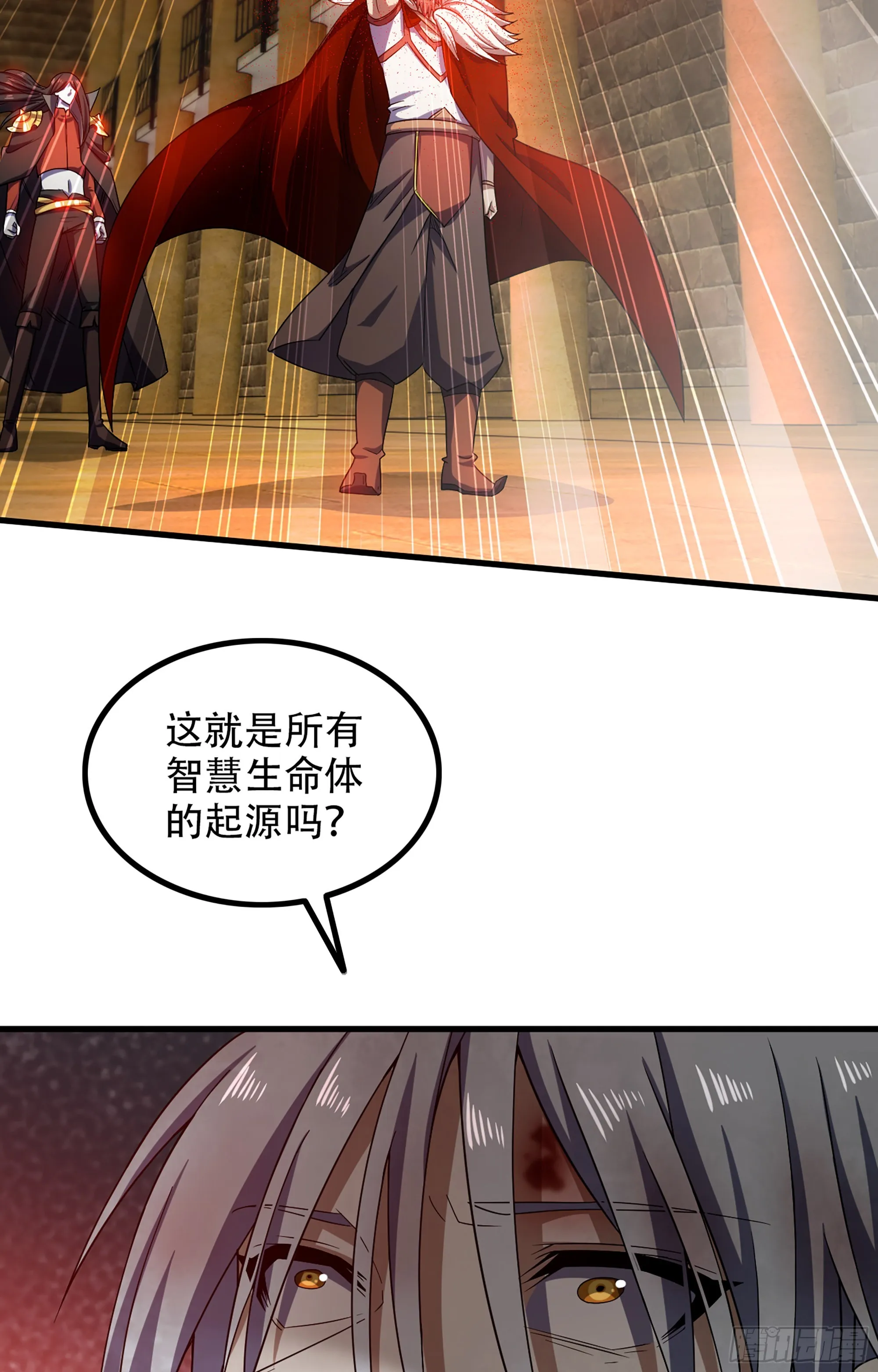 370- 残酷的真相 第19页