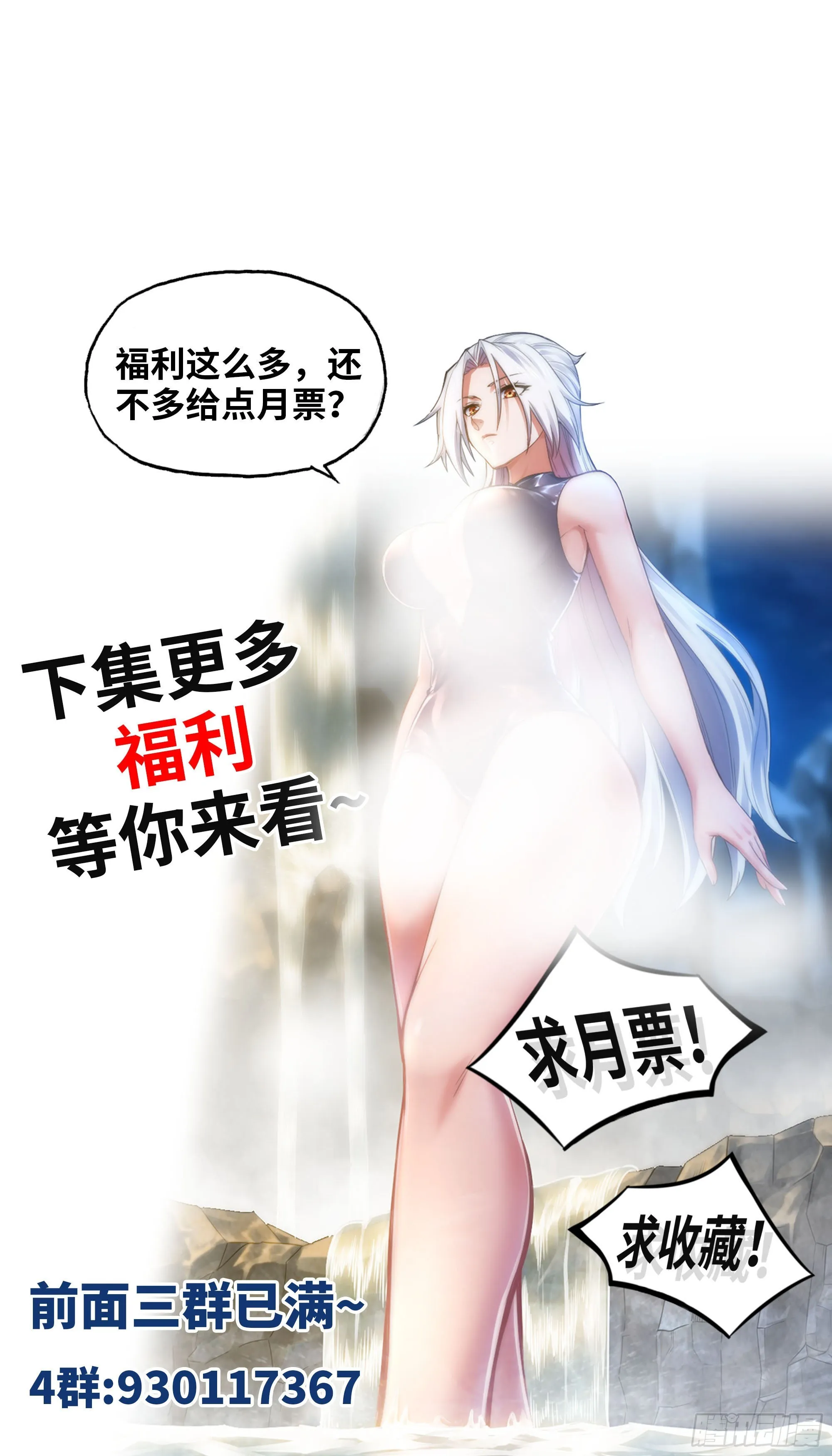 370- 残酷的真相 第51页