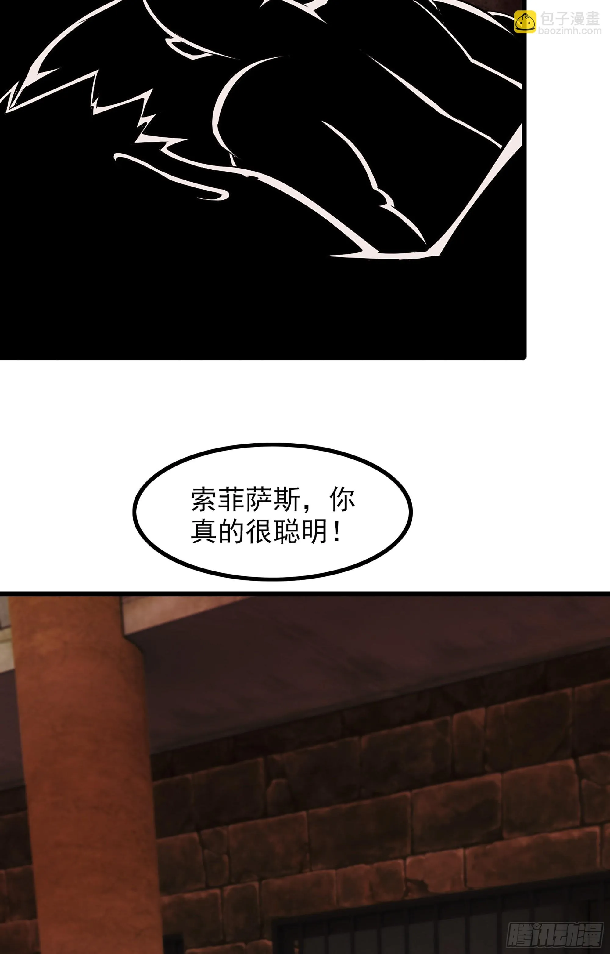 369- 帝国的真面目 第19页
