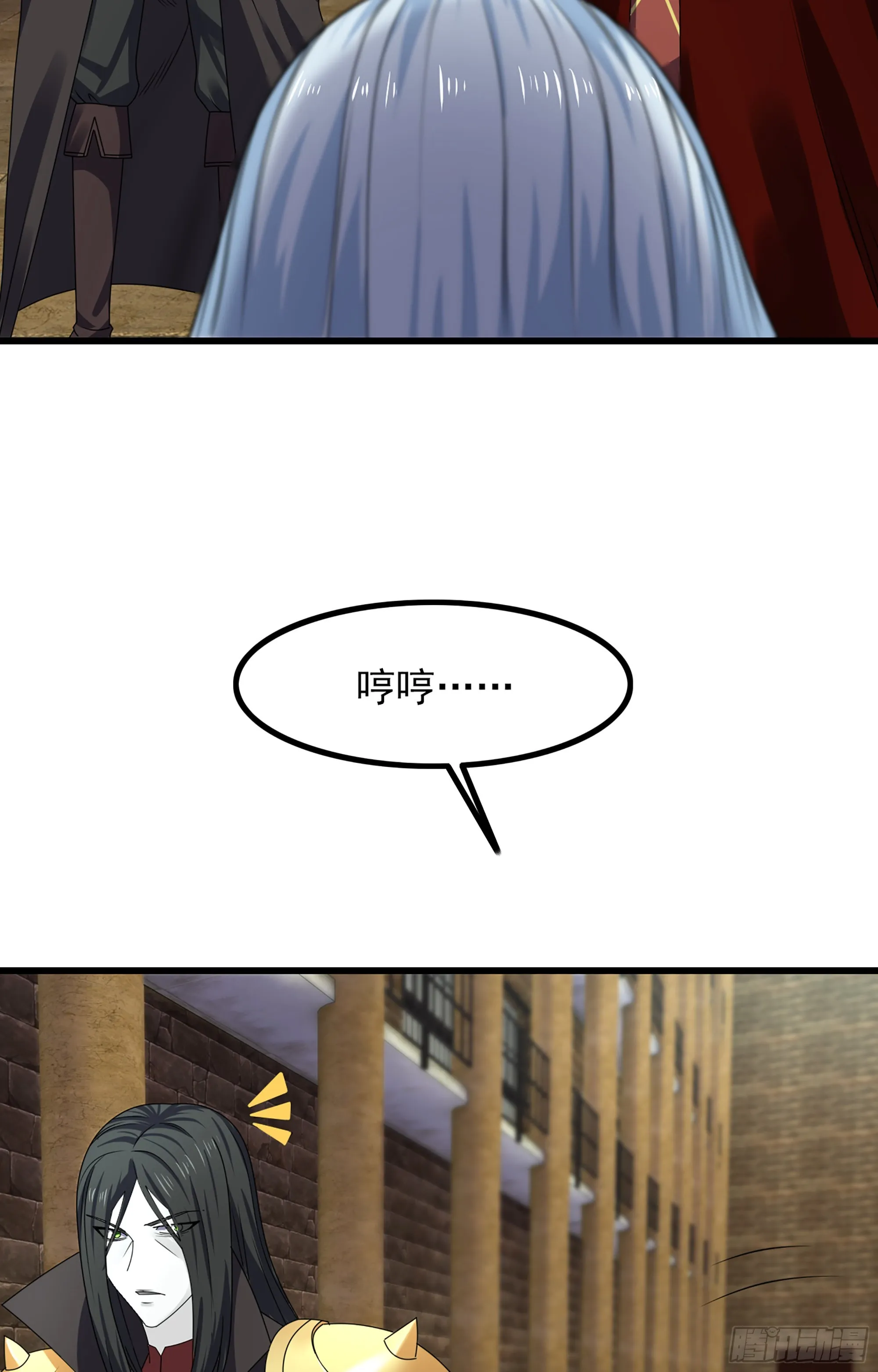 369- 帝国的真面目 第36页