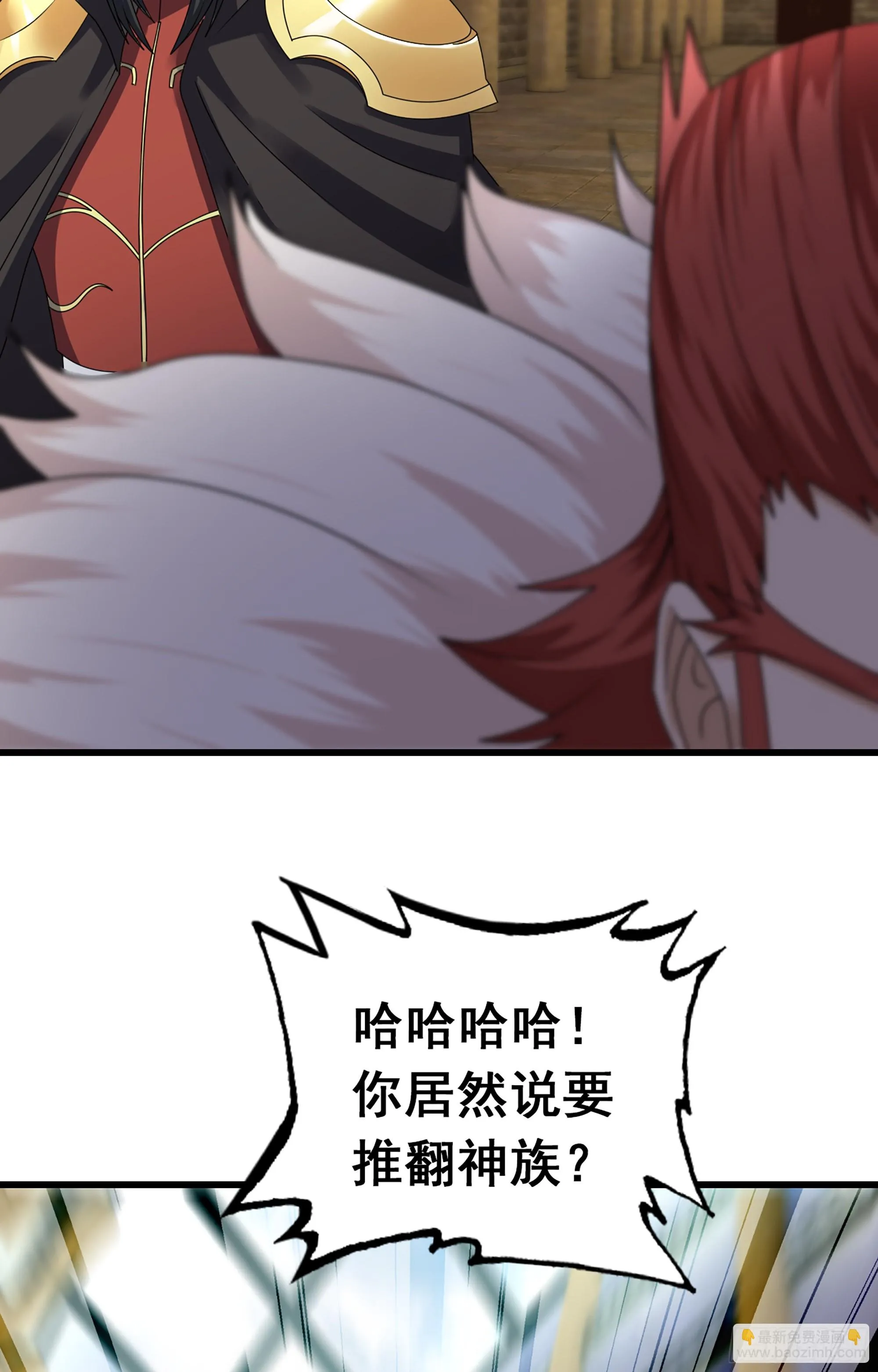 369- 帝国的真面目 第37页