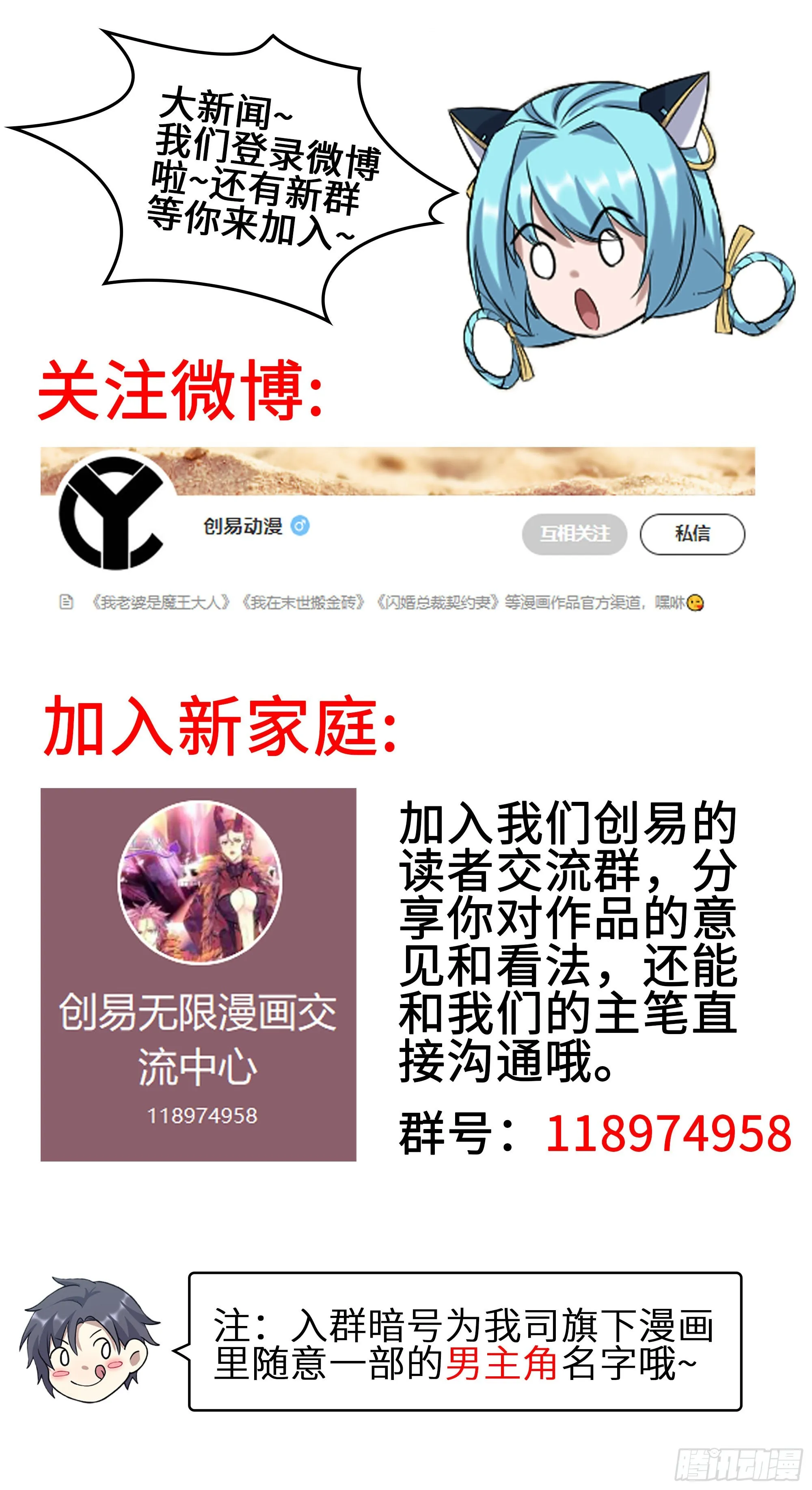 369- 帝国的真面目 第53页