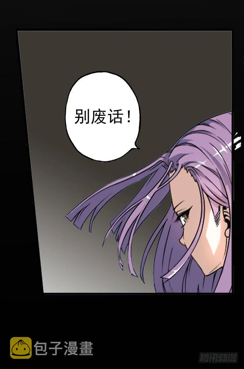 第一话 第15页