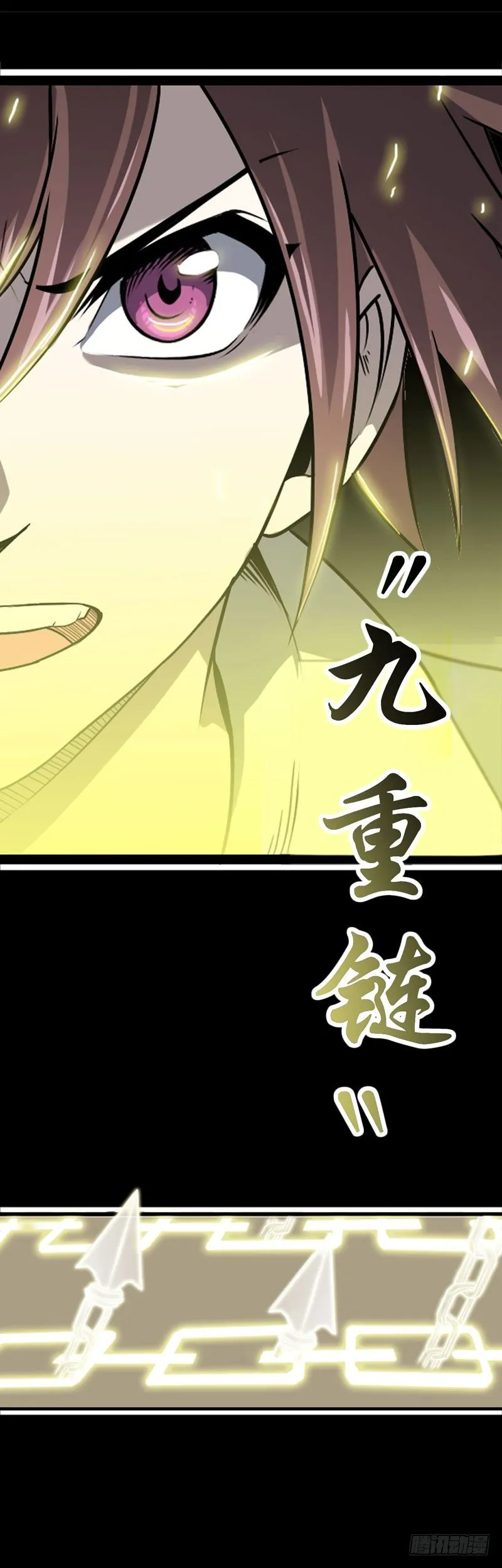 第一话 第17页