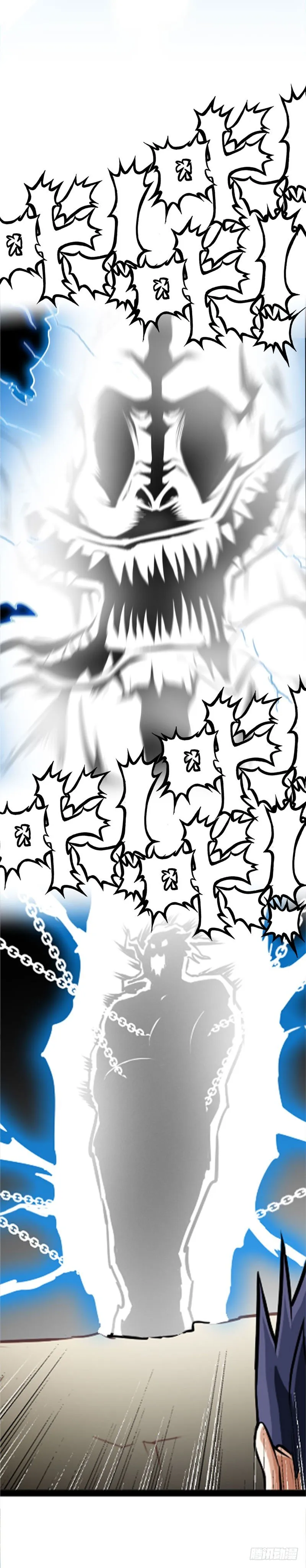 第一话 第26页