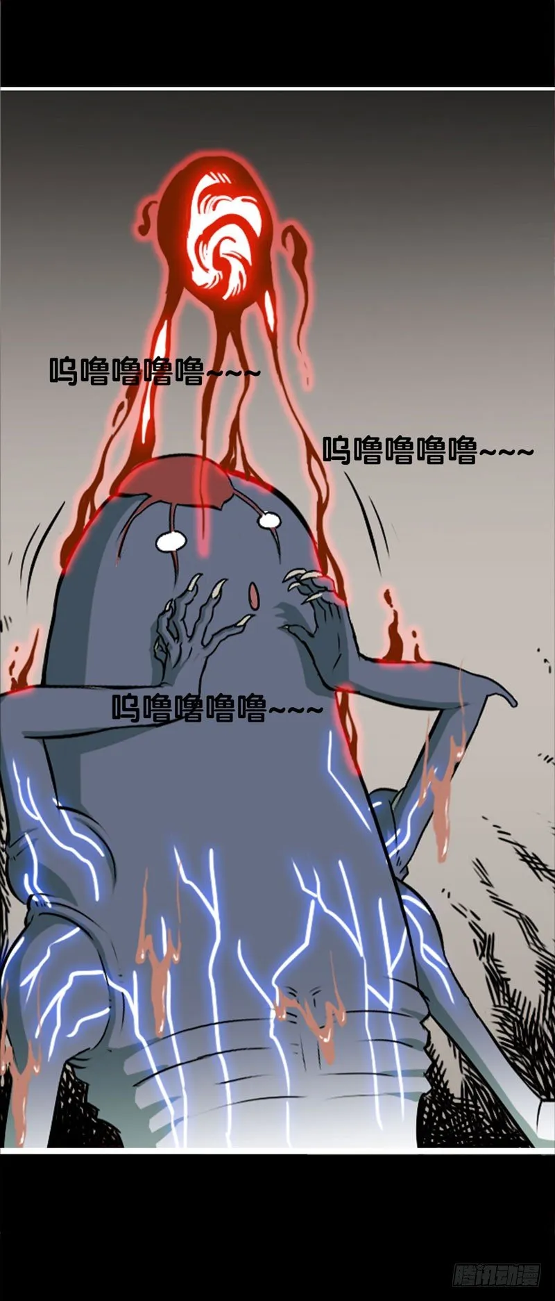 第一话 第33页