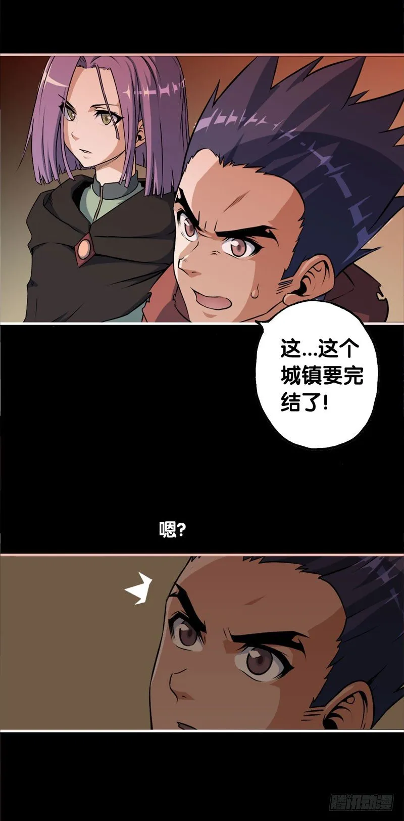 第一话 第36页