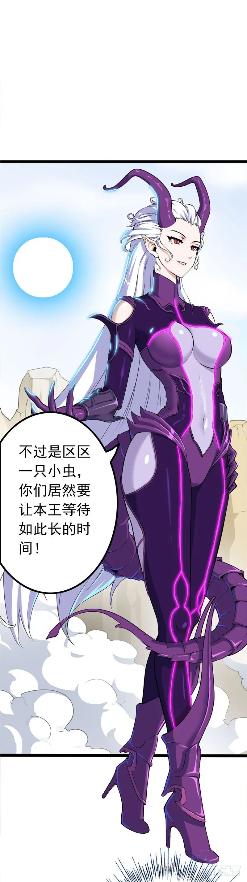 第一话 第53页