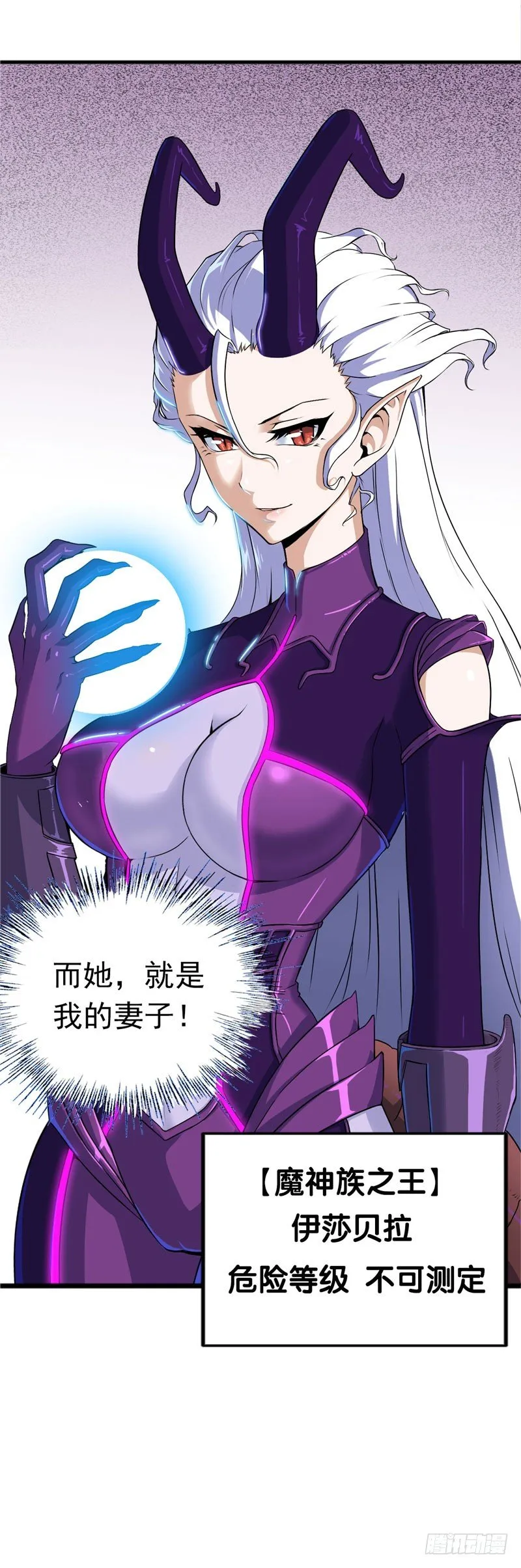 第一话 第57页
