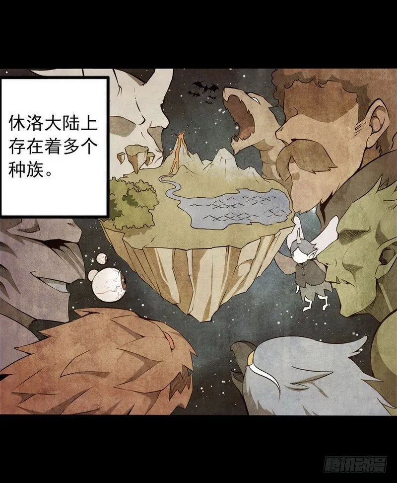 第一话 第58页