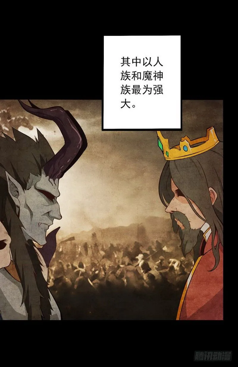 第一话 第59页