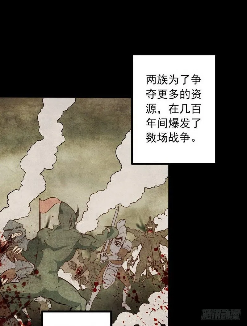 第一话 第60页