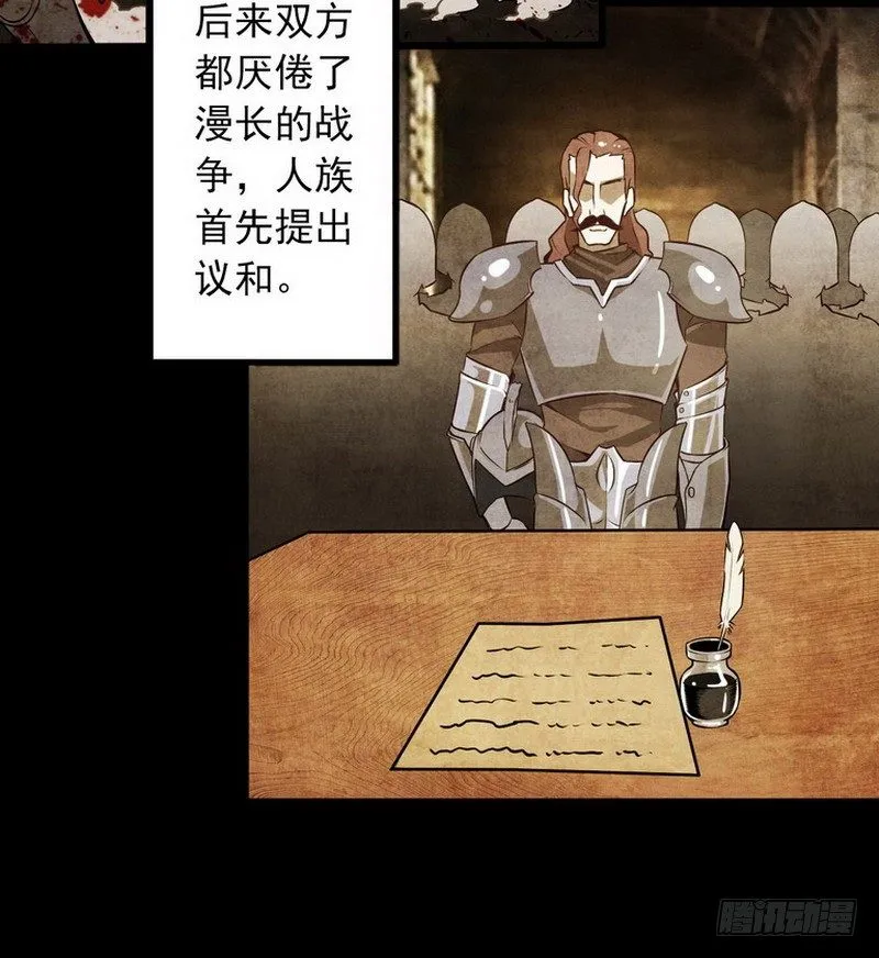 第一话 第61页