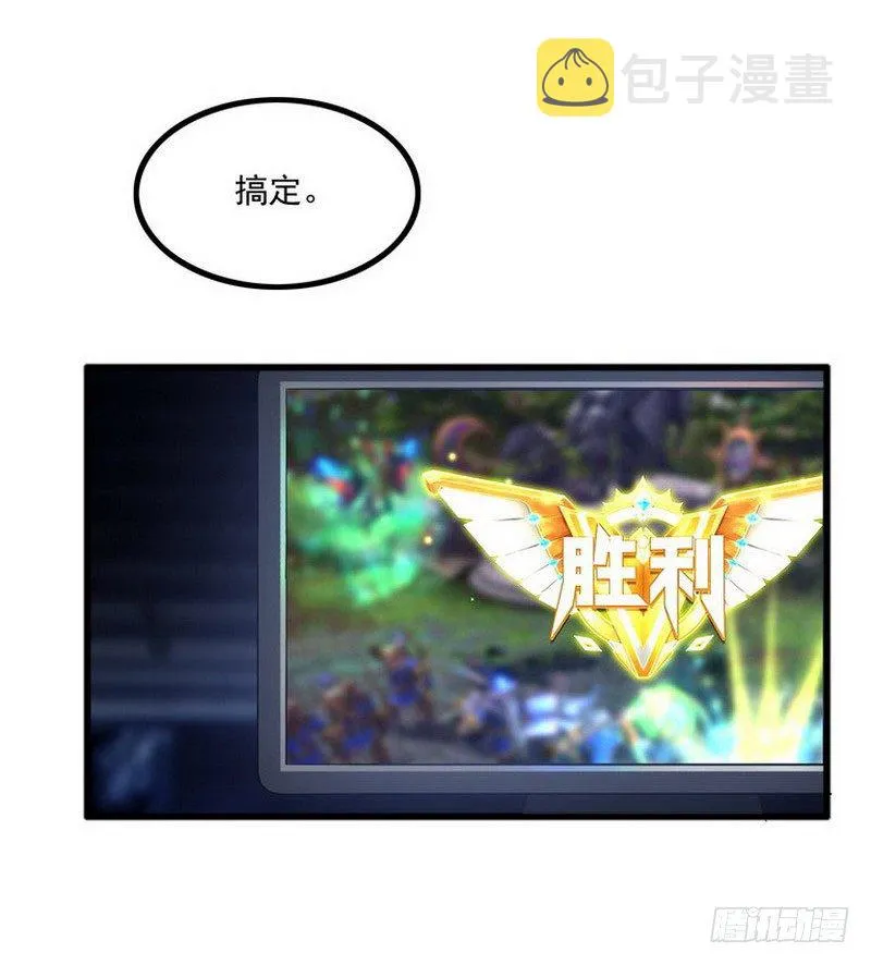 第一话 第68页