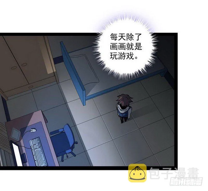 第一话 第72页