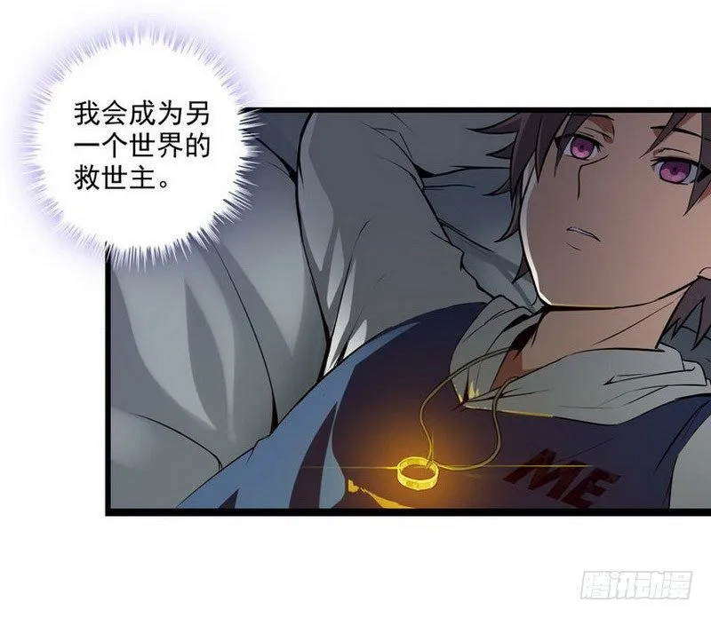 第一话 第74页