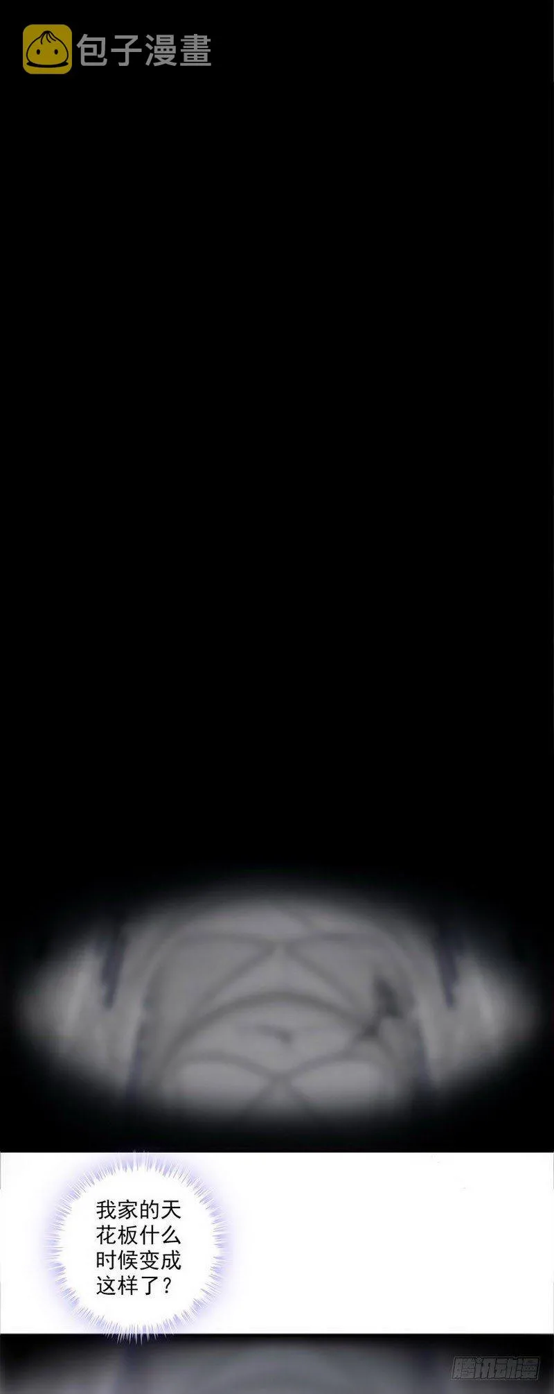 第一话 第76页