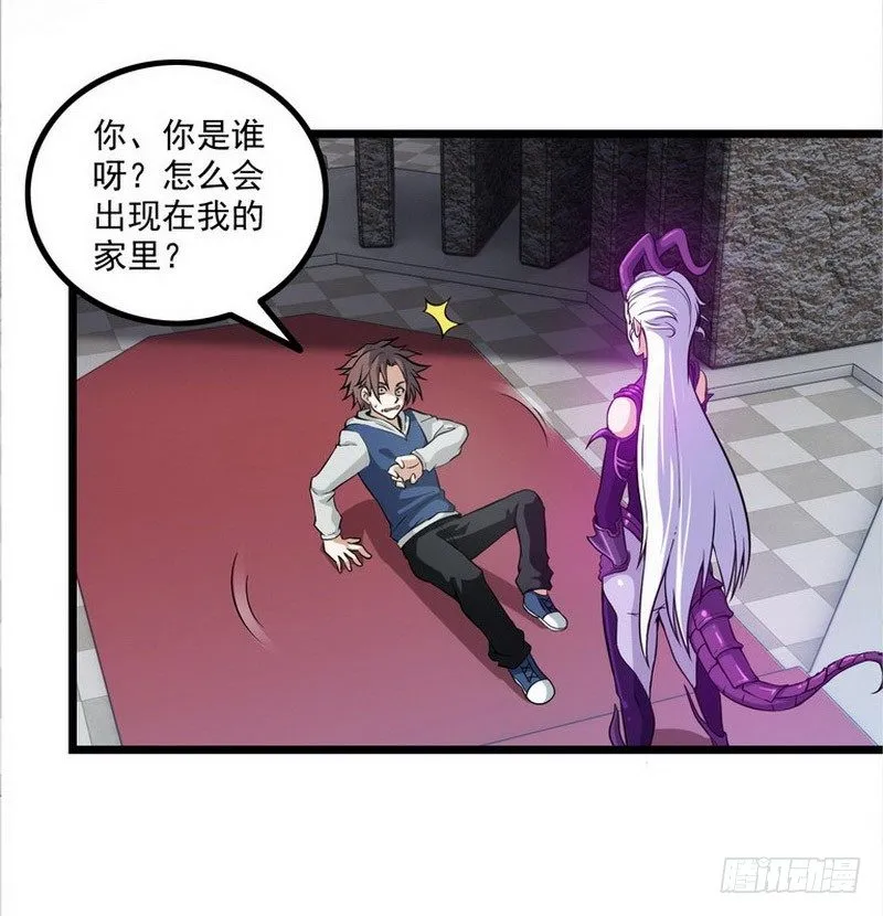 第一话 第78页