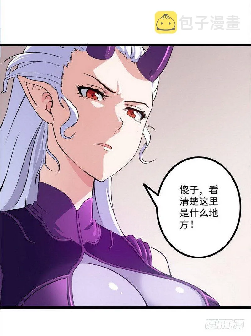 第一话 第79页