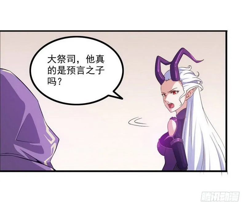 第一话 第85页