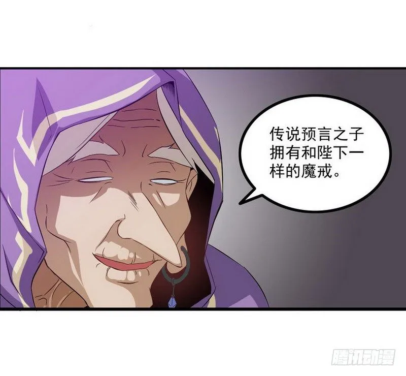 第一话 第86页