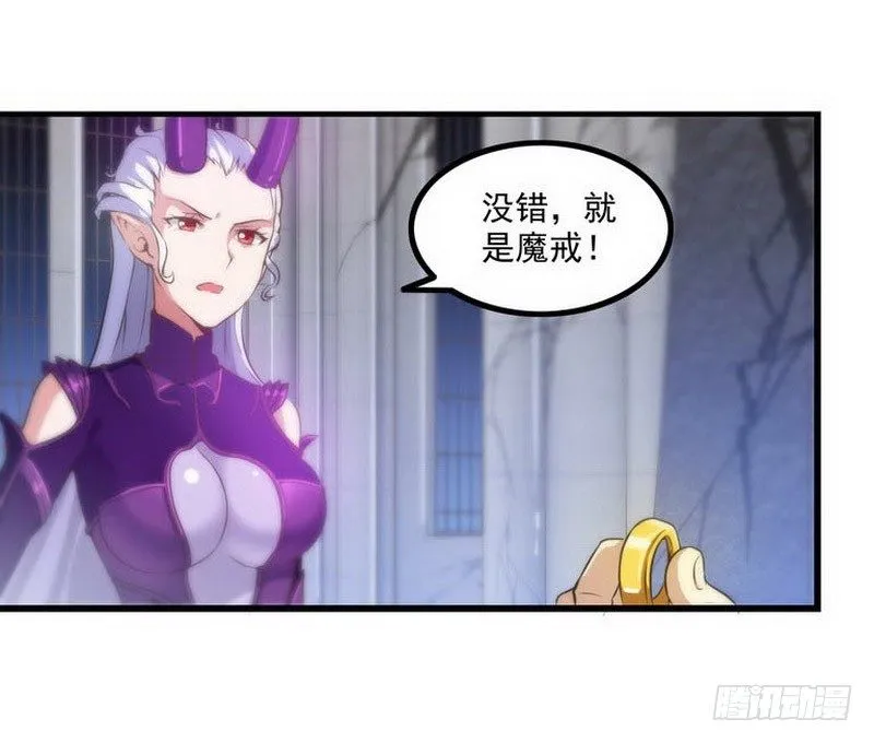 第一话 第90页