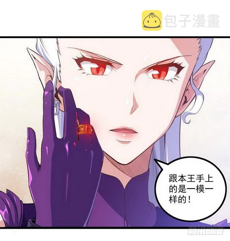 第一话 第91页