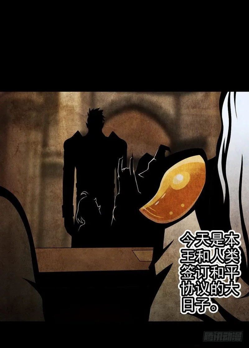 第二话 第12页